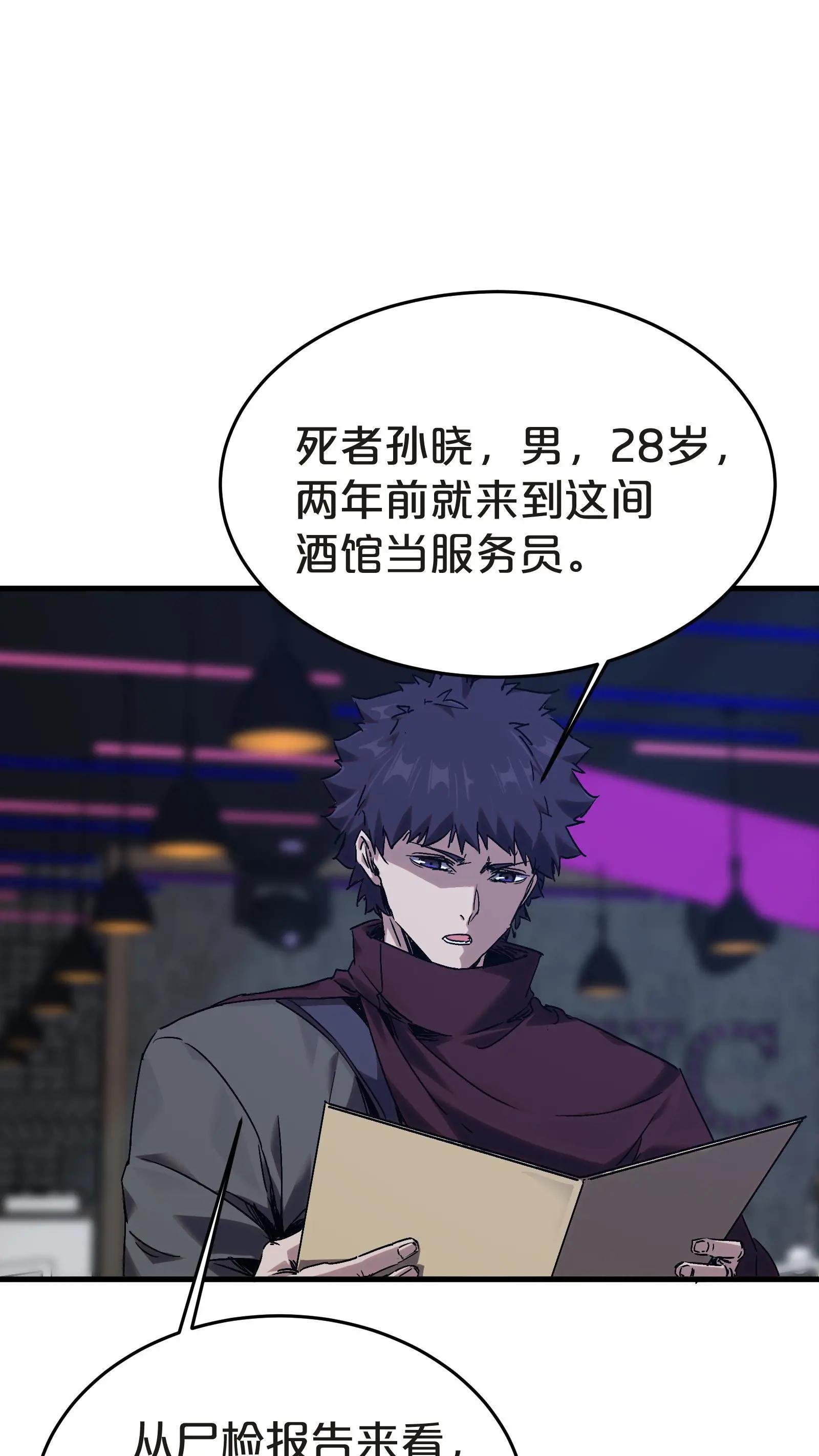 第135话 录像