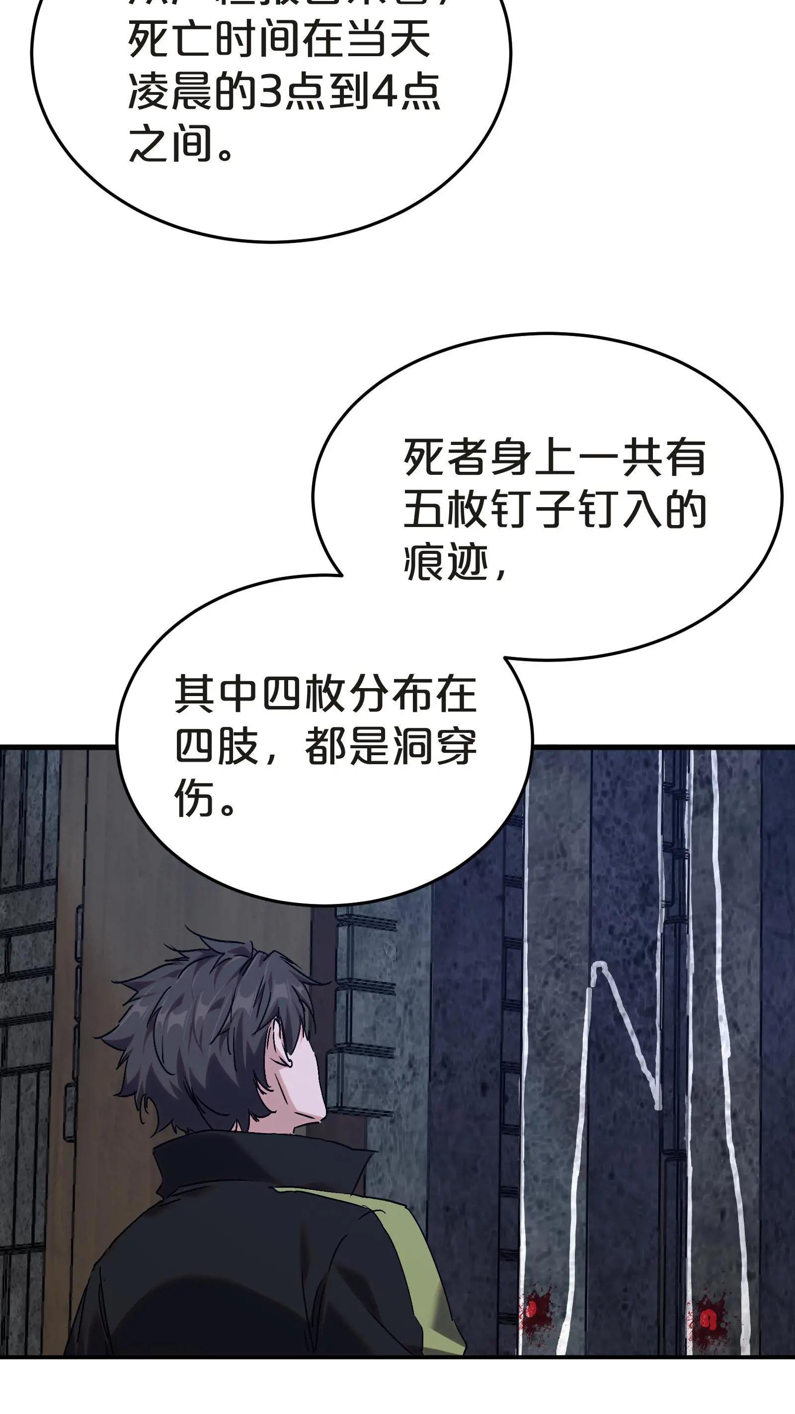 第135话 录像