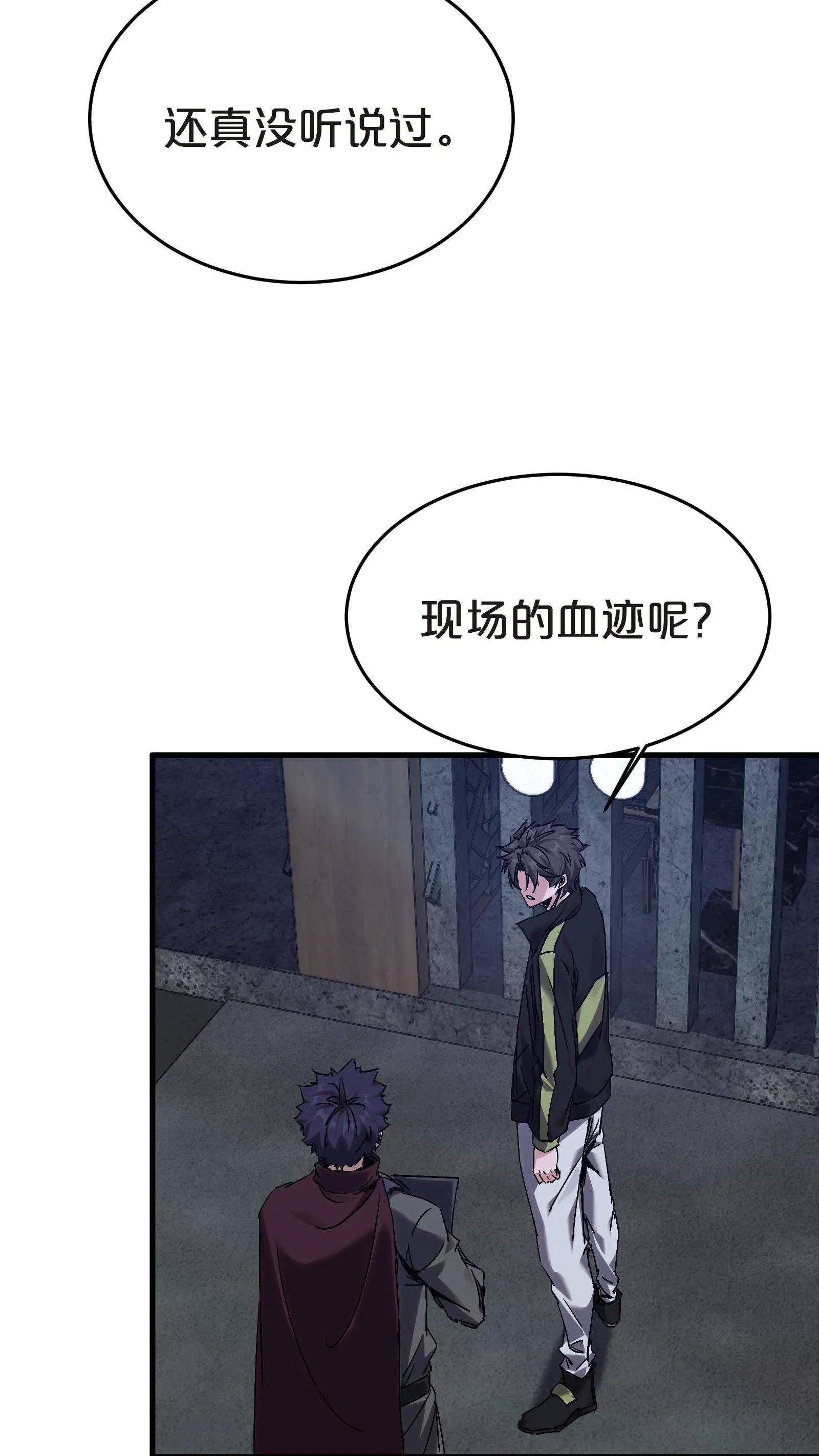 第135话 录像