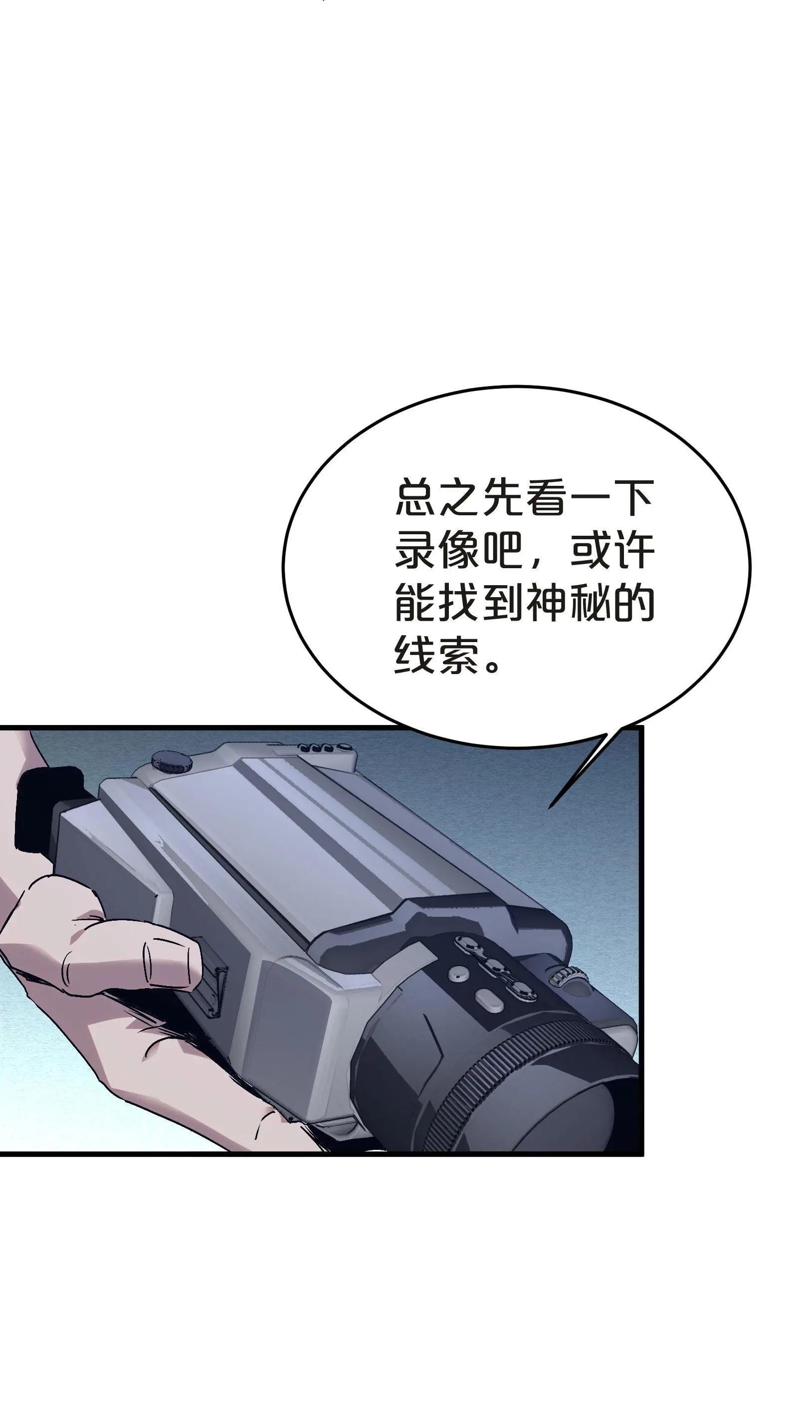 第135话 录像