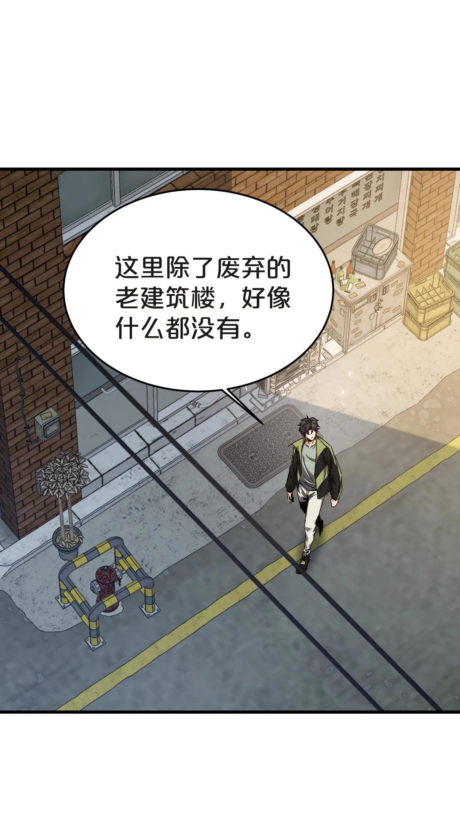第136话 追击