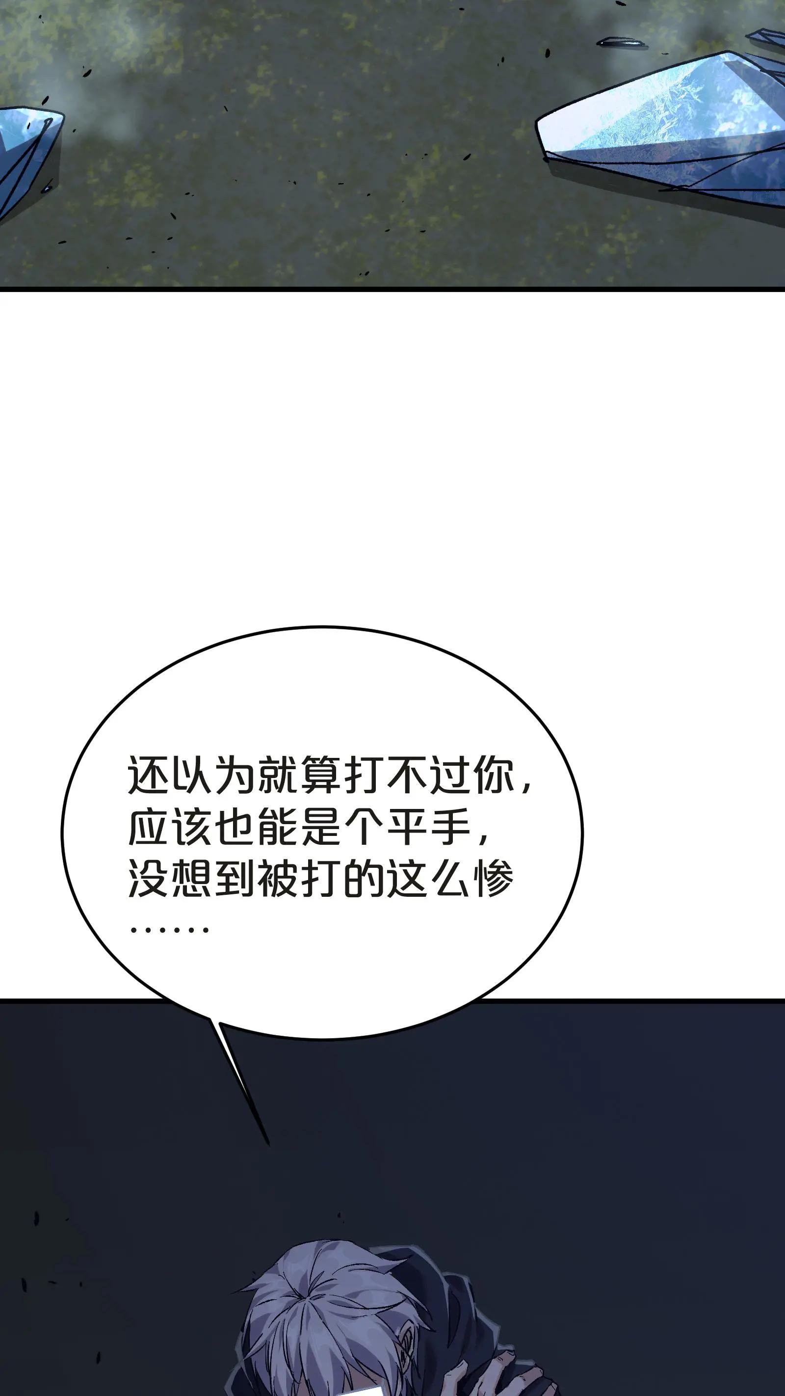 第137话 断指推理