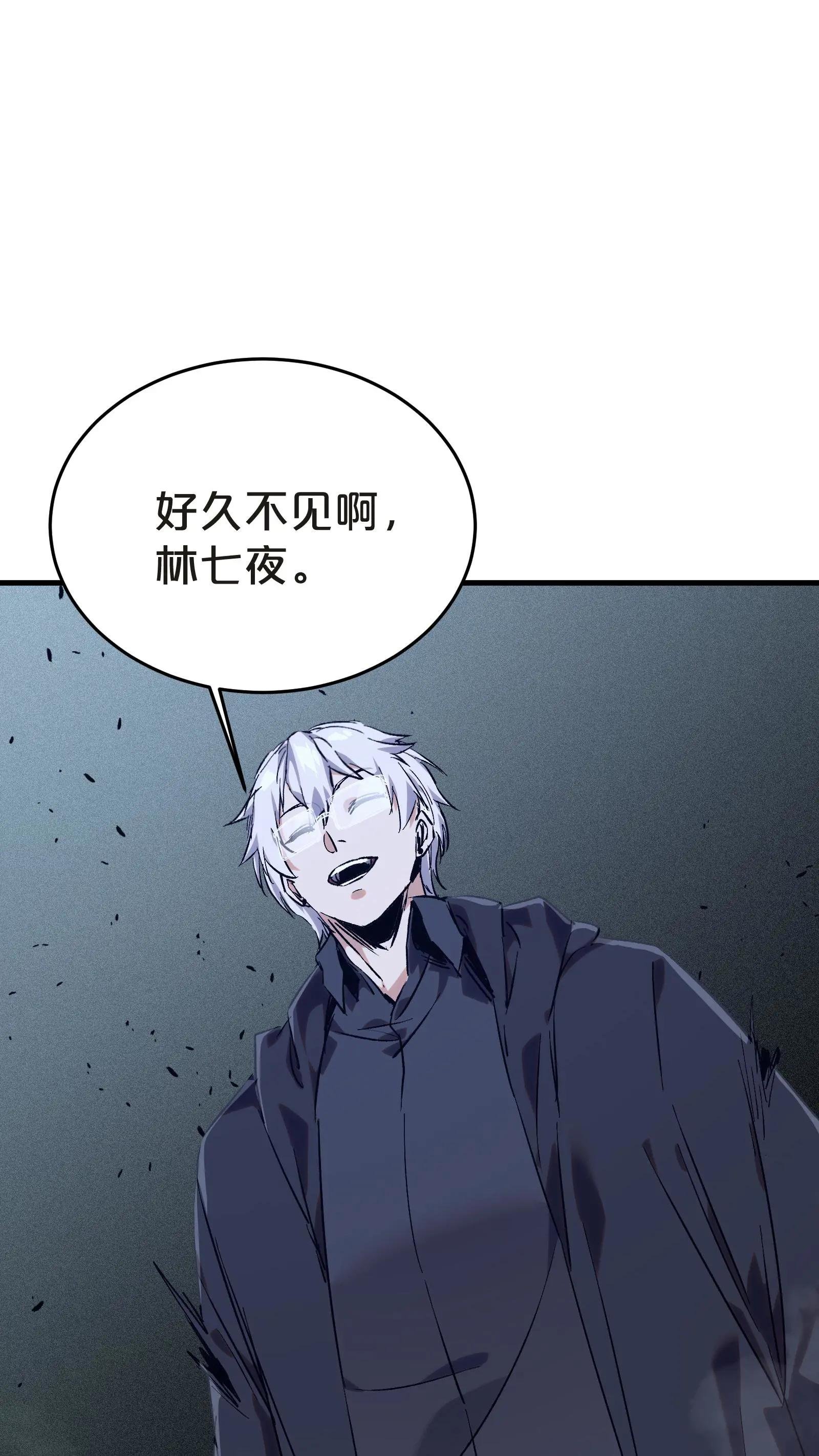 第137话 断指推理