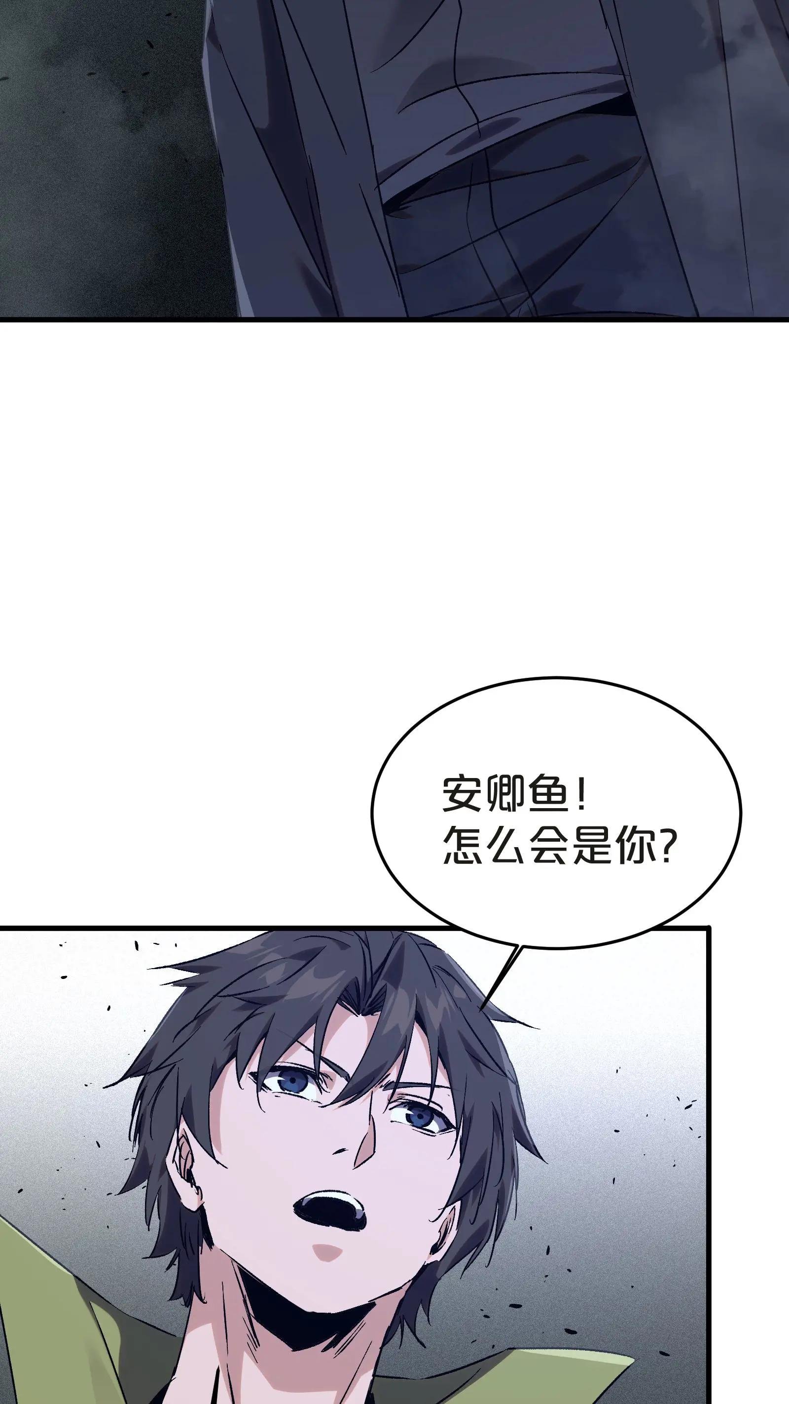 第137话 断指推理