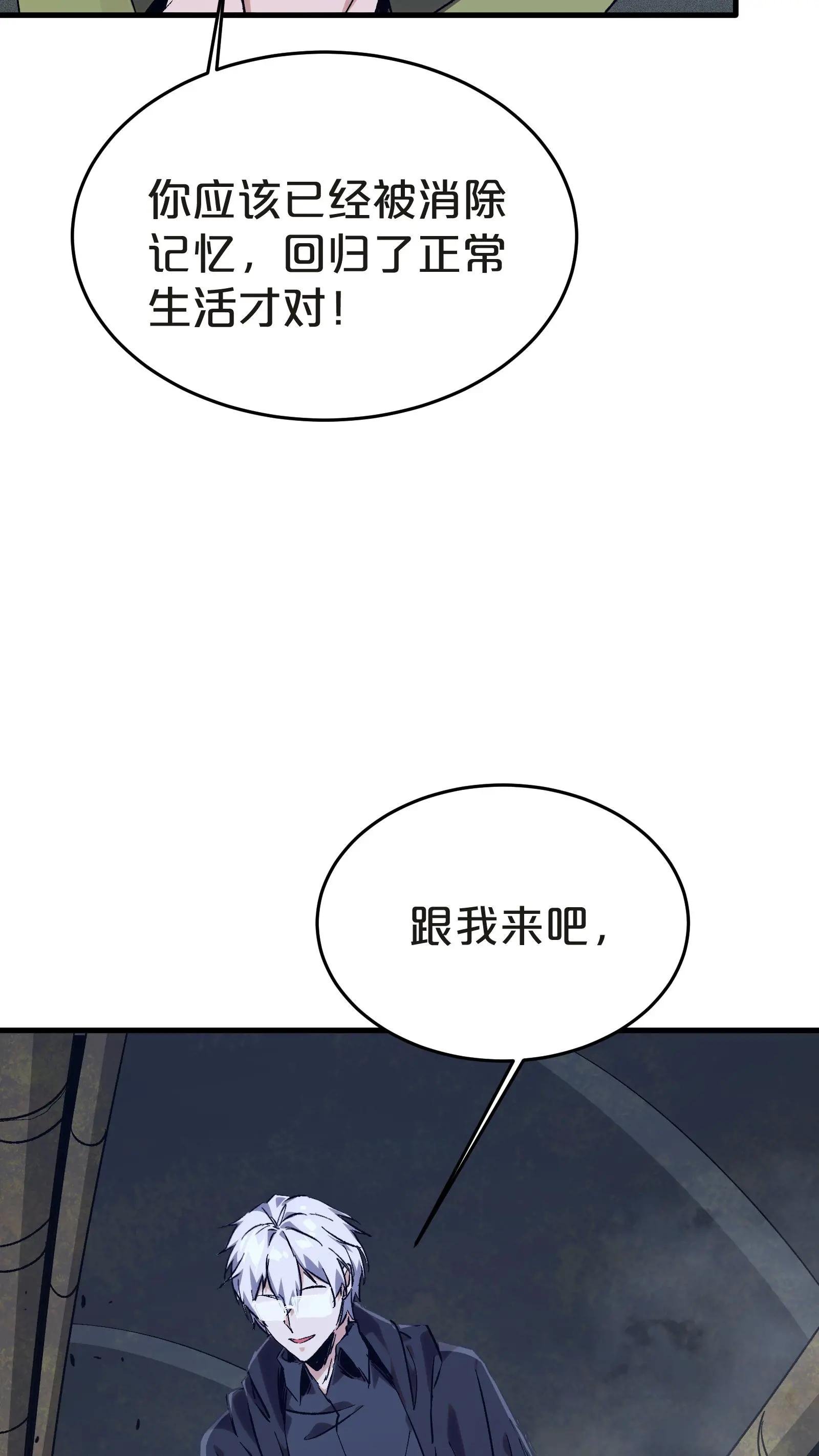 第137话 断指推理