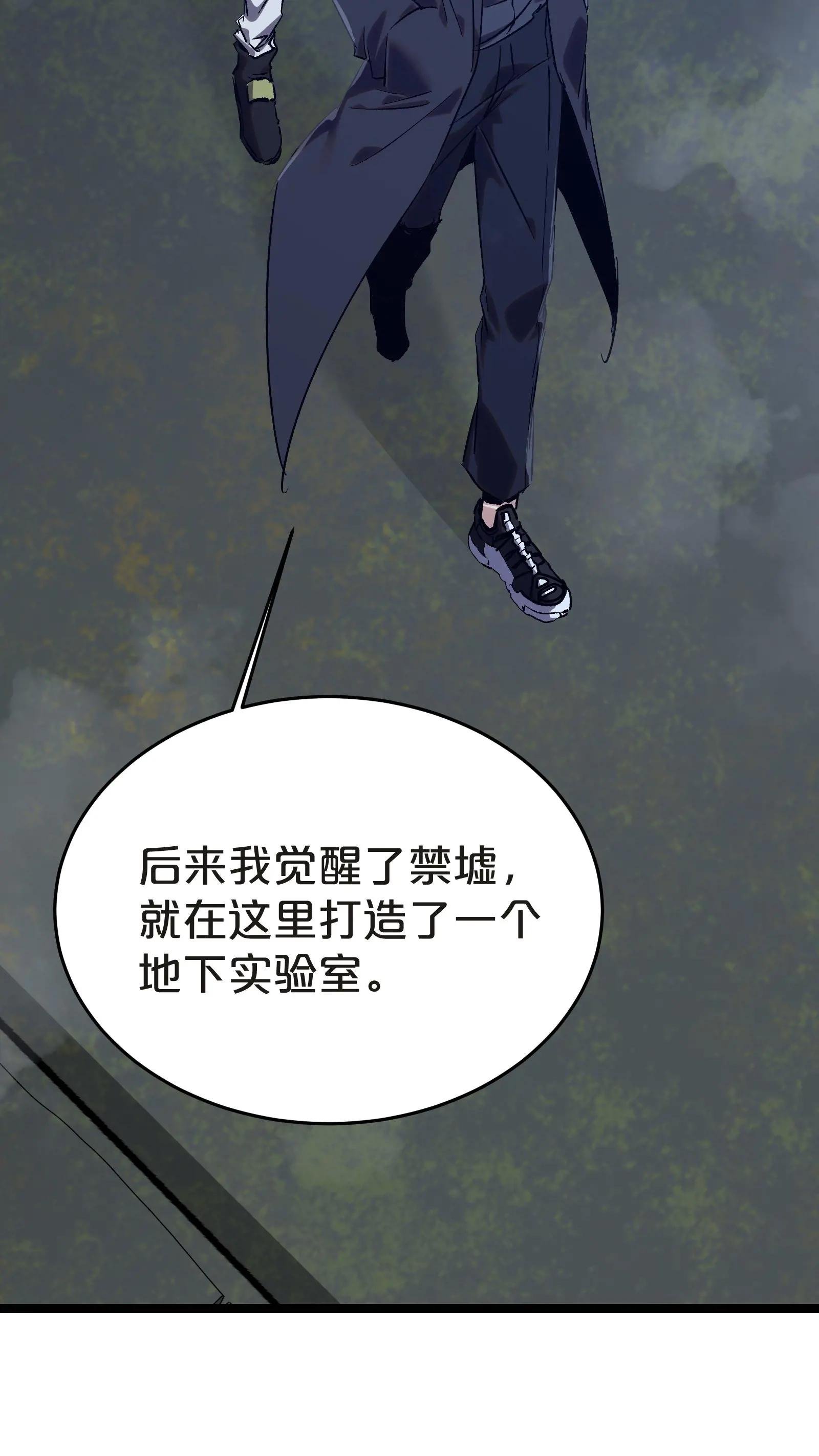 第137话 断指推理