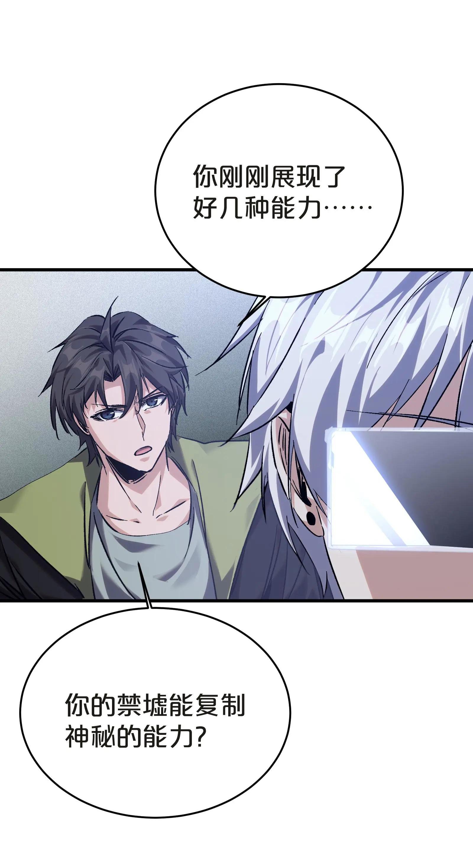 第137话 断指推理