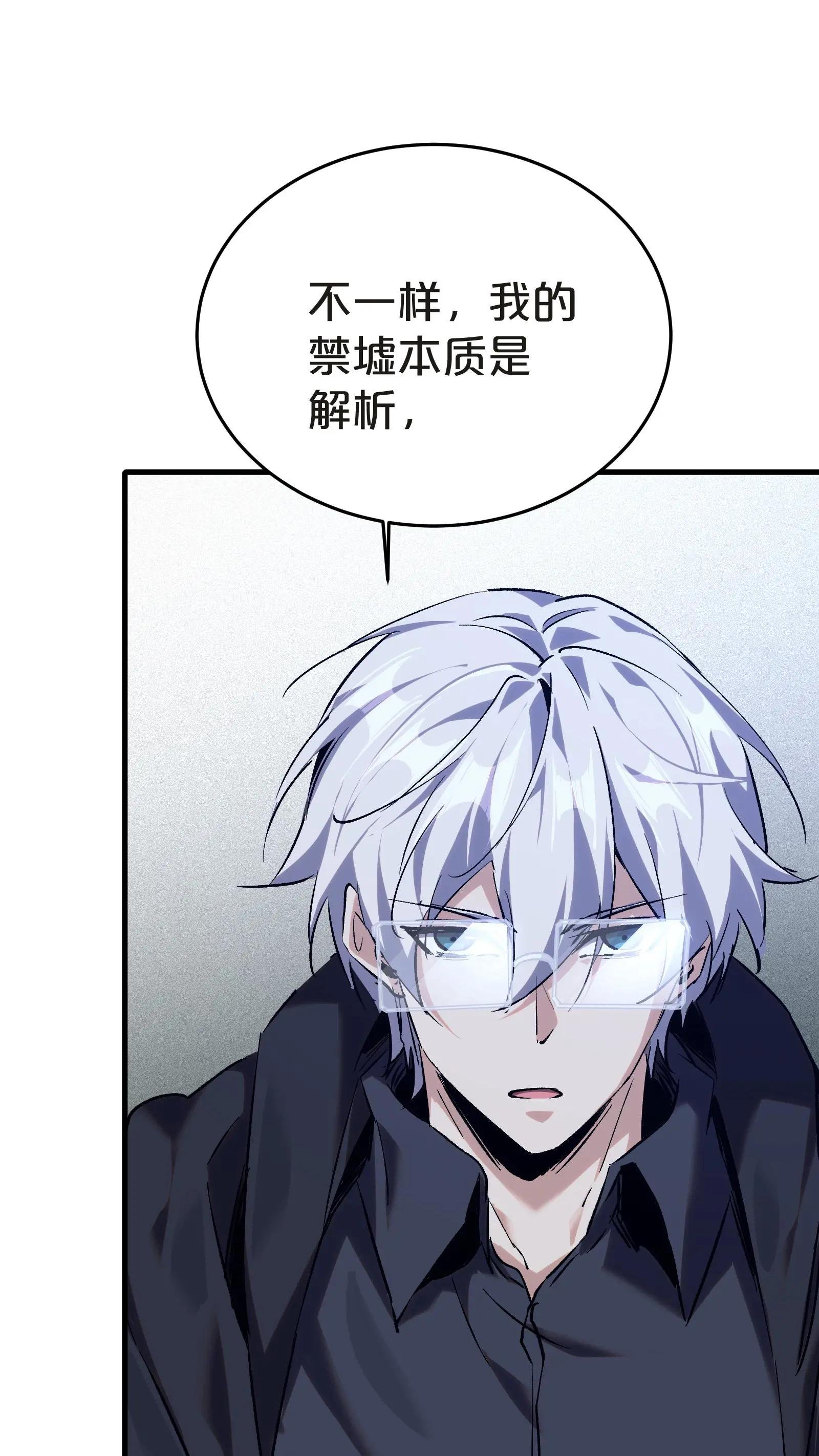 第137话 断指推理