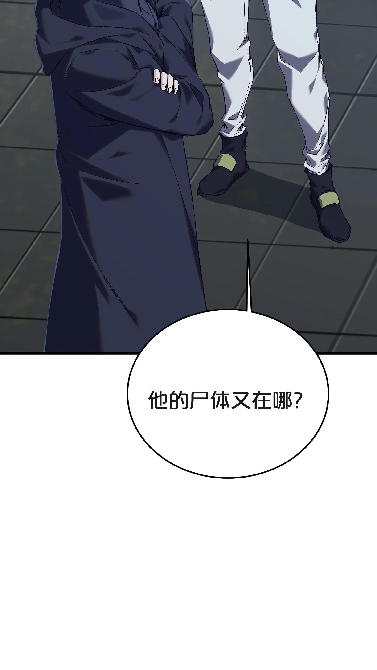 第138话 仪式