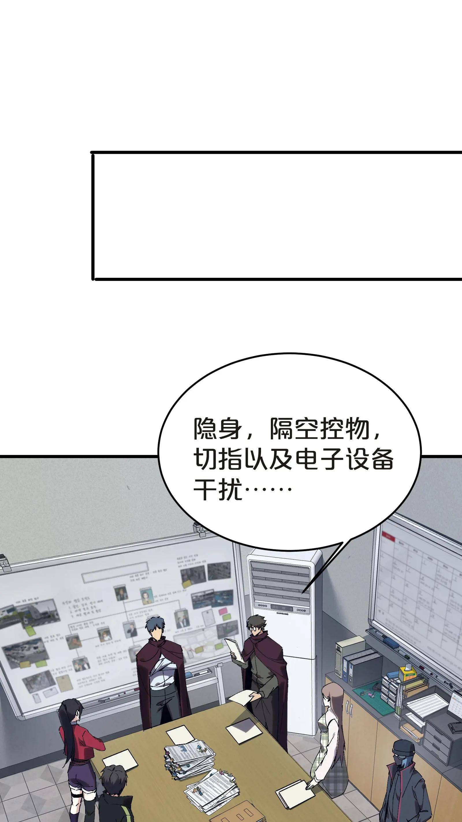 第138话 仪式