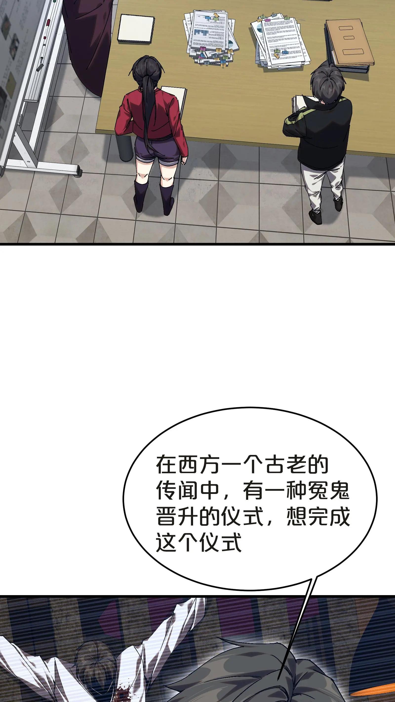 第138话 仪式