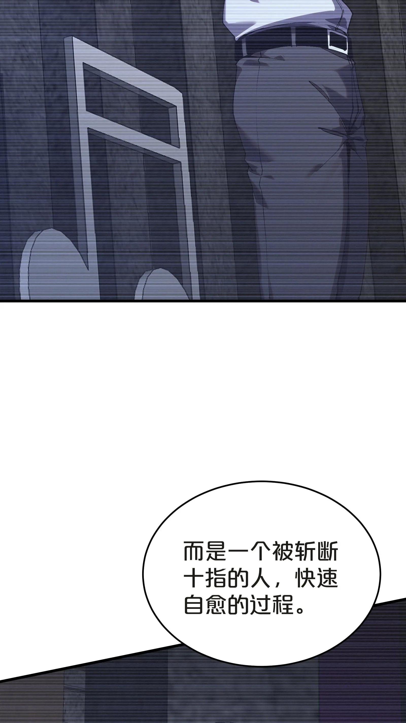 第139话 追击