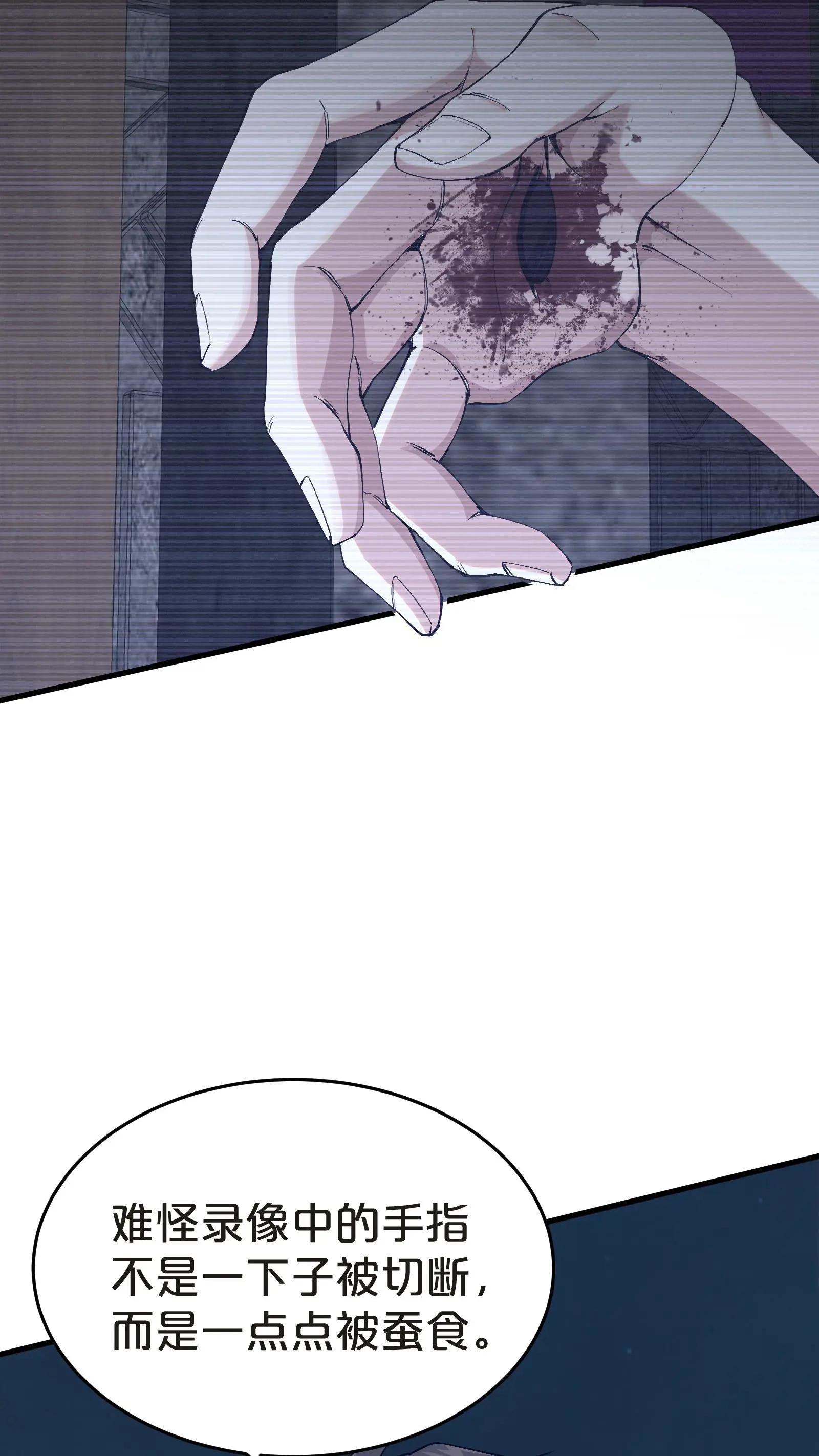 第139话 追击