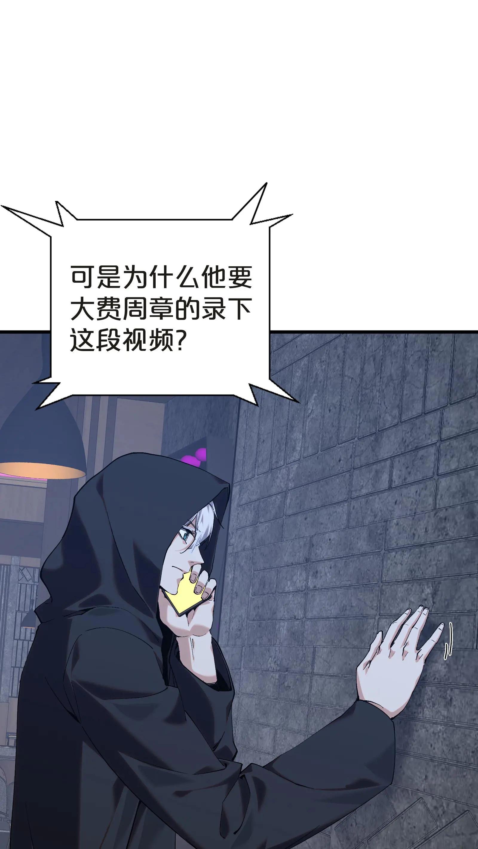 第139话 追击