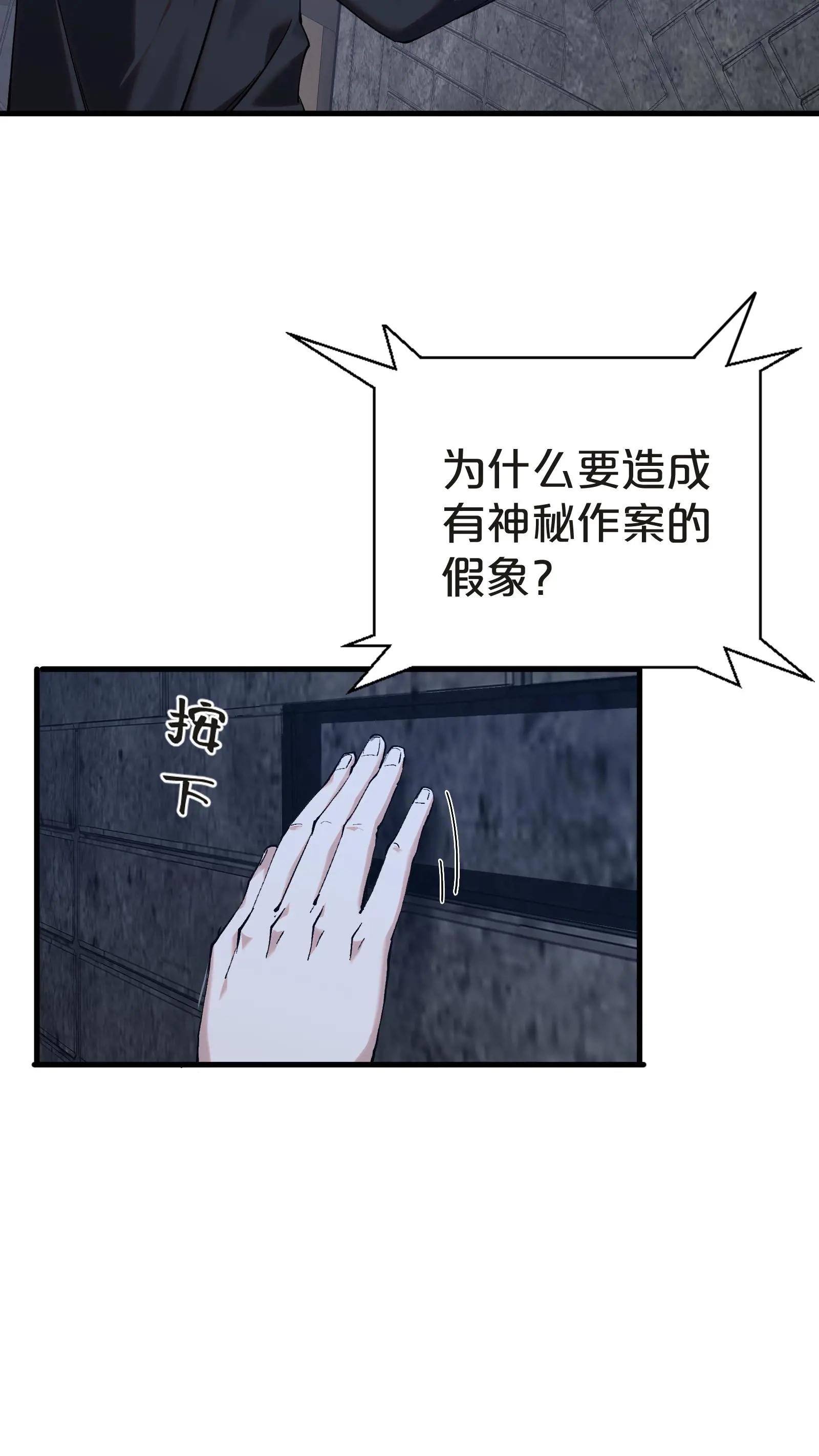 第139话 追击