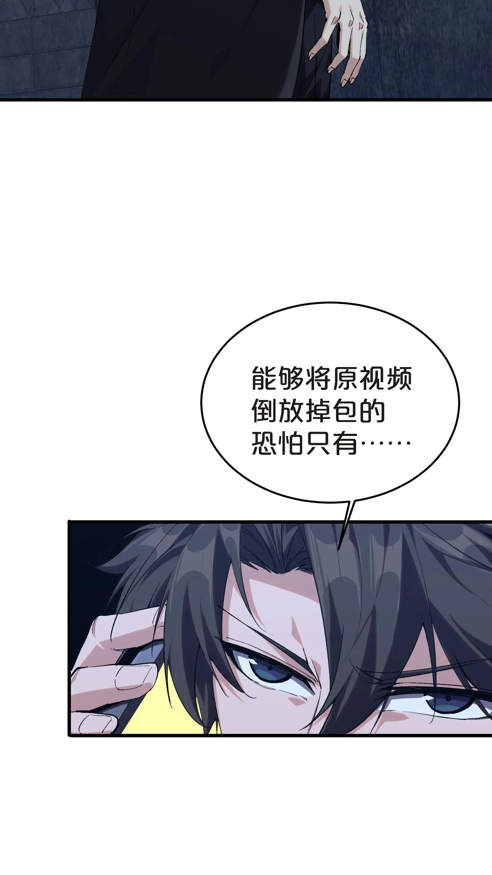 第139话 追击