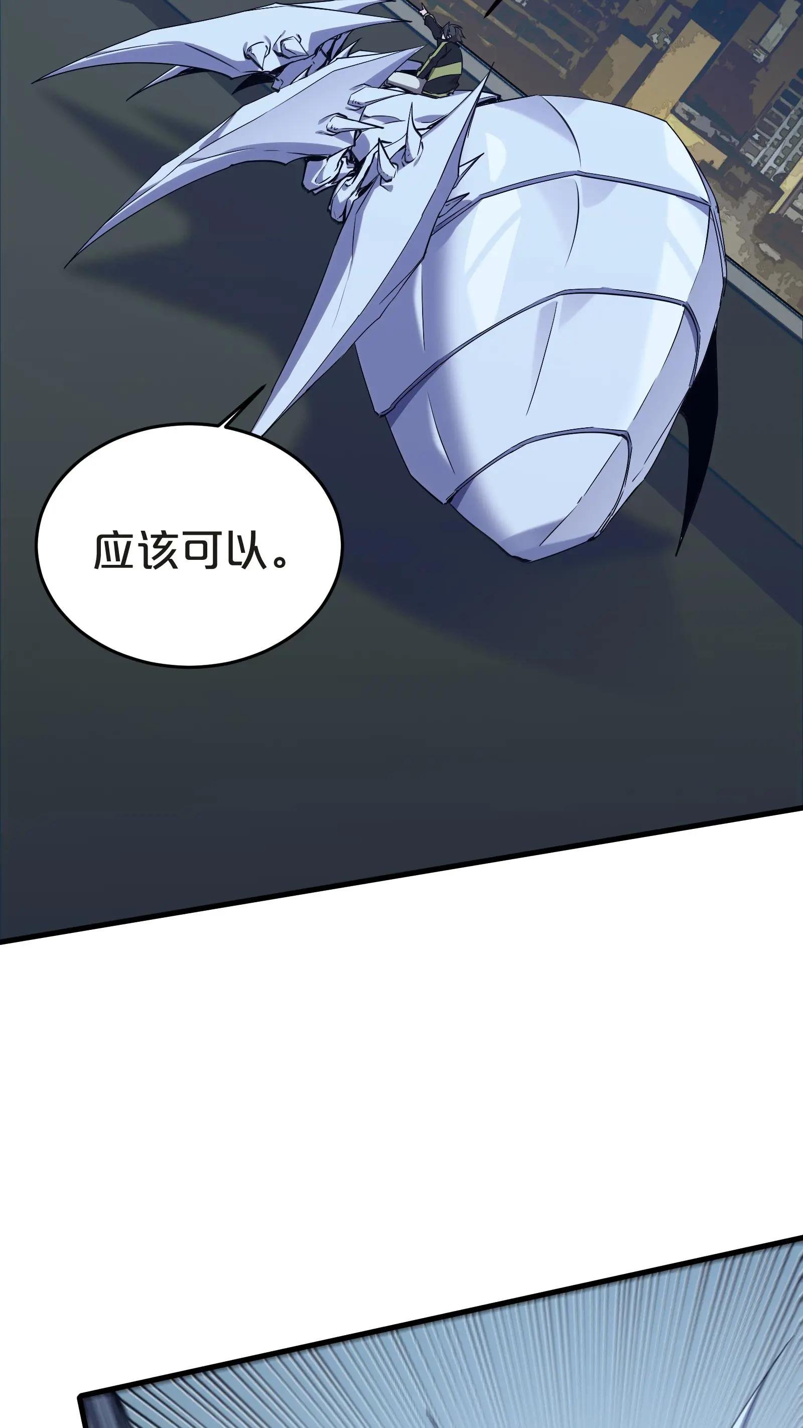 第140话 进入机舱