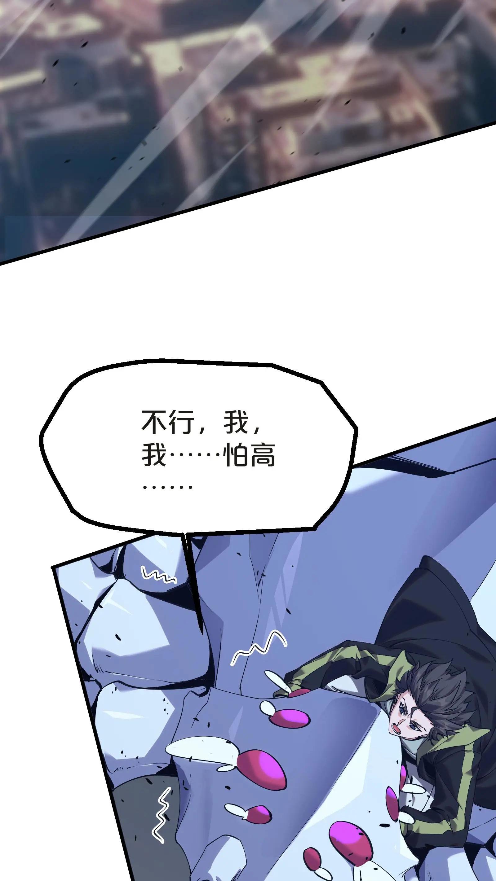 第140话 进入机舱