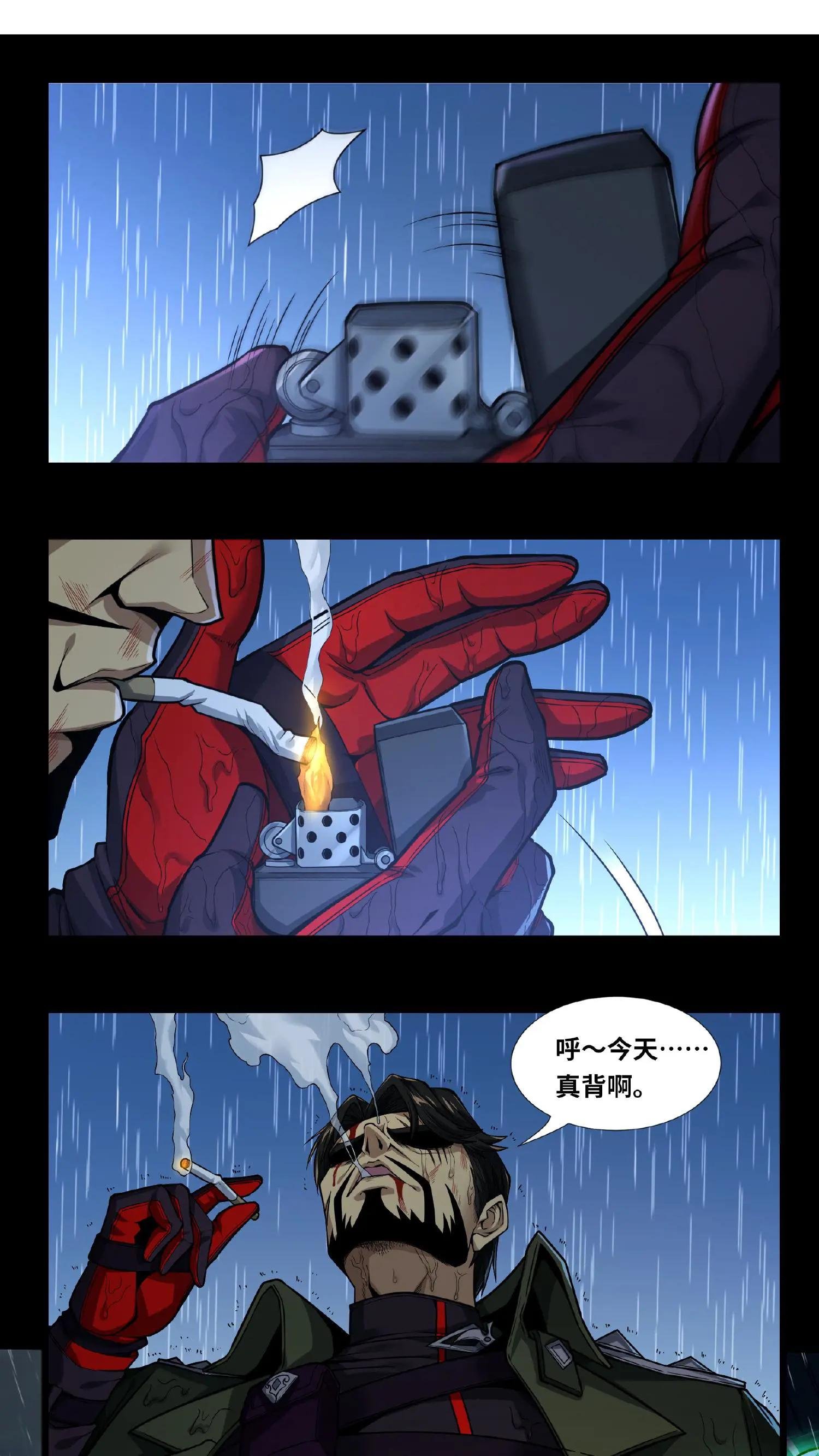 第14话 老子就不服！