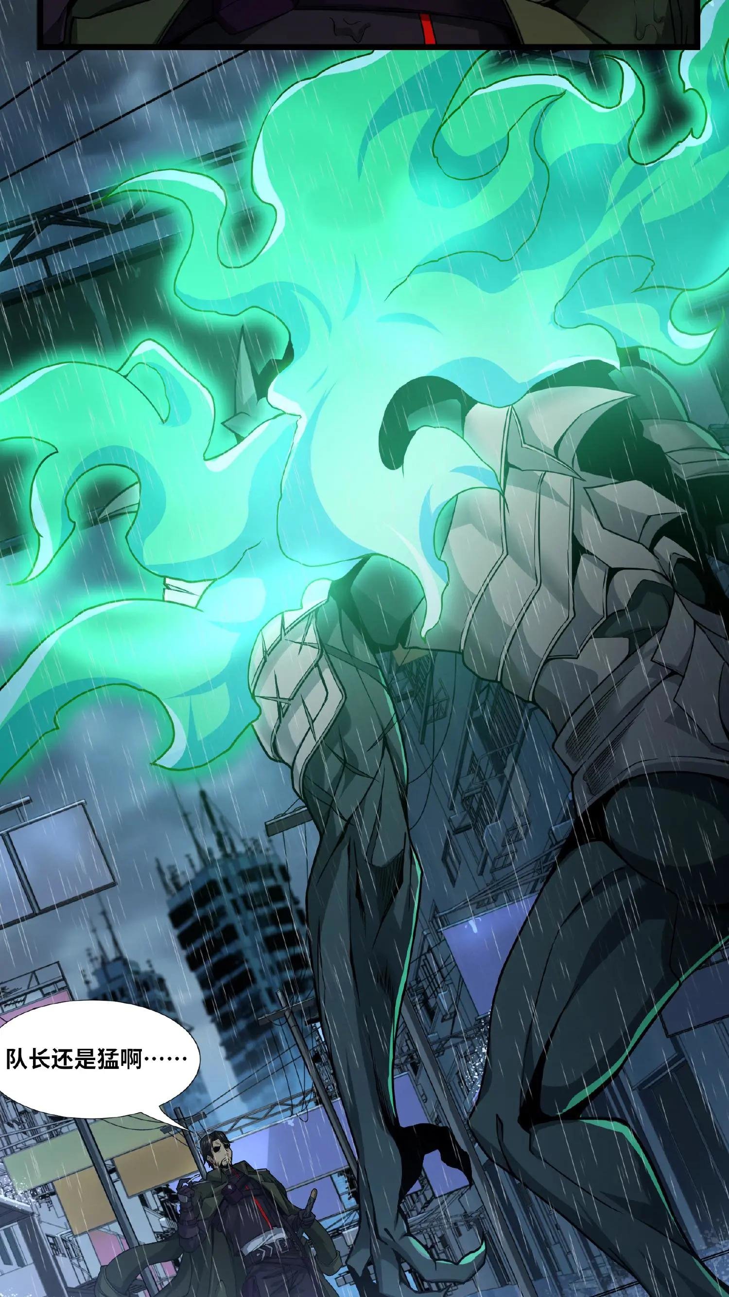 第14话 老子就不服！