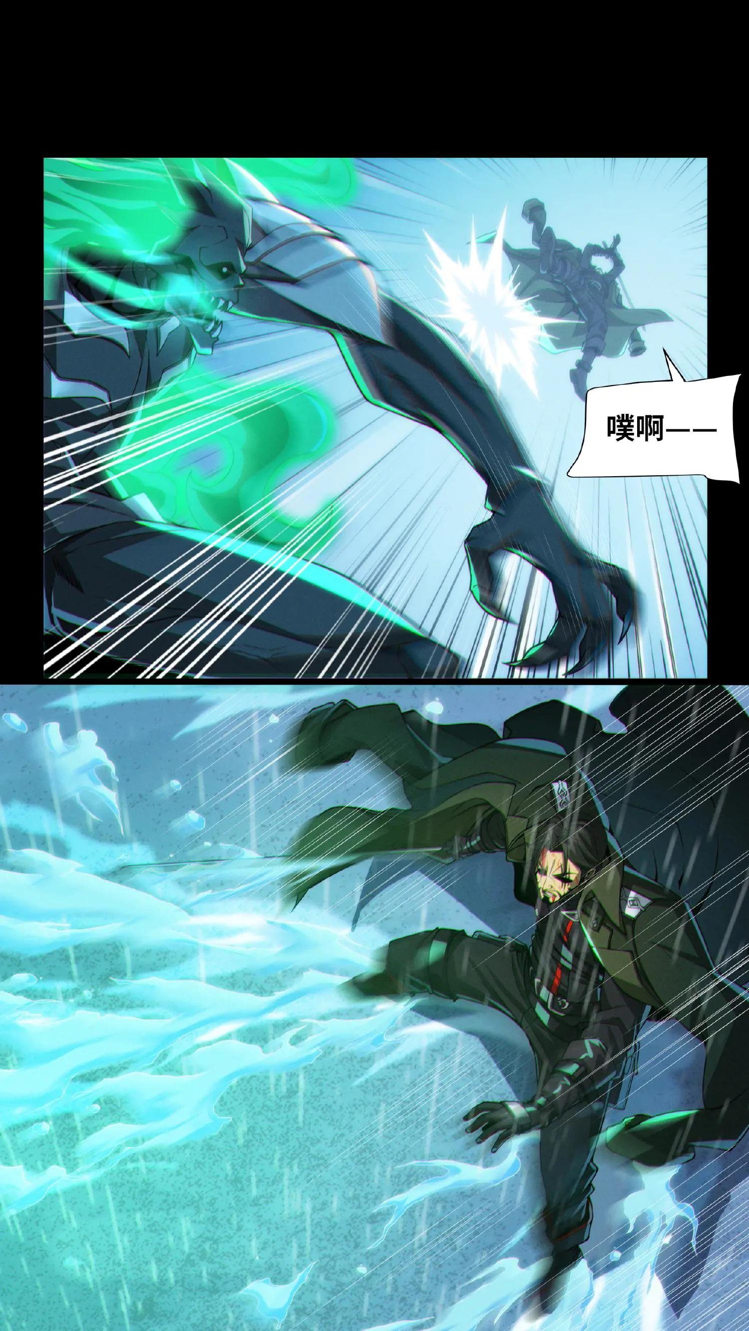第14话 老子就不服！