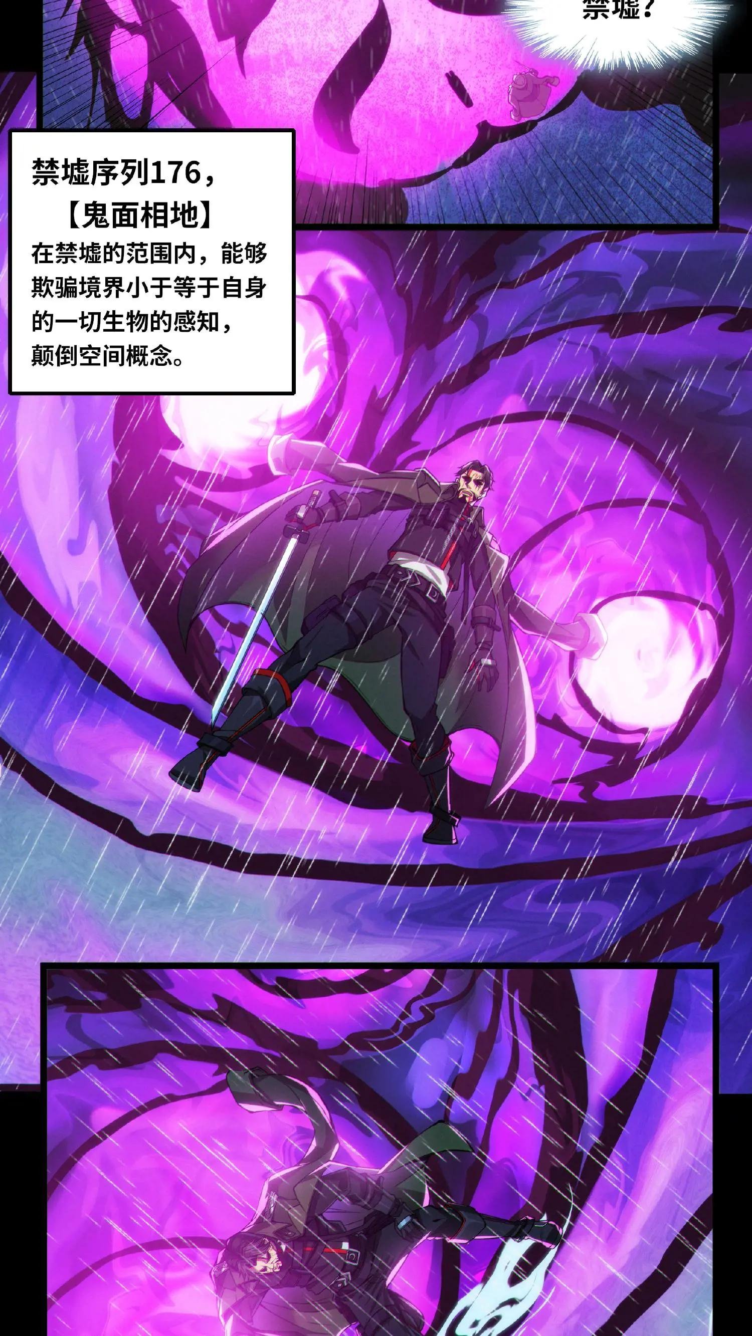 第14话 老子就不服！