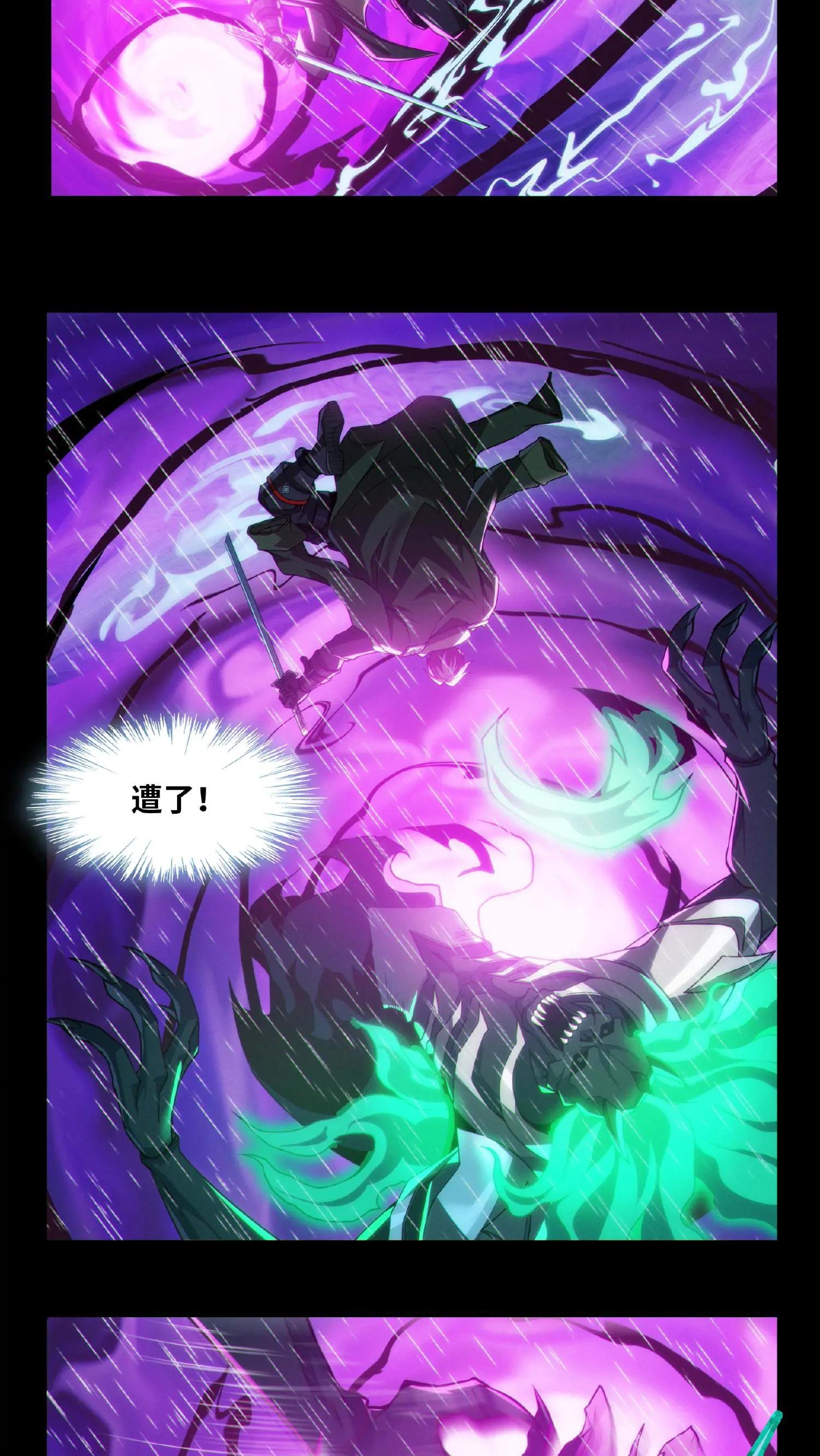 第14话 老子就不服！
