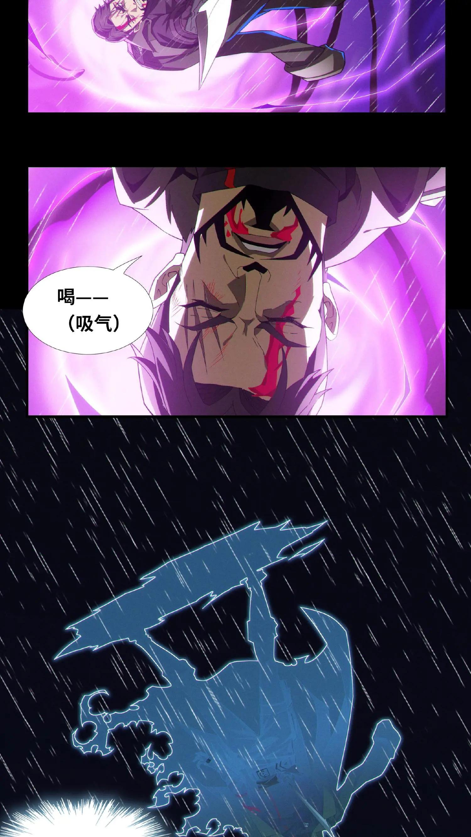 第14话 老子就不服！