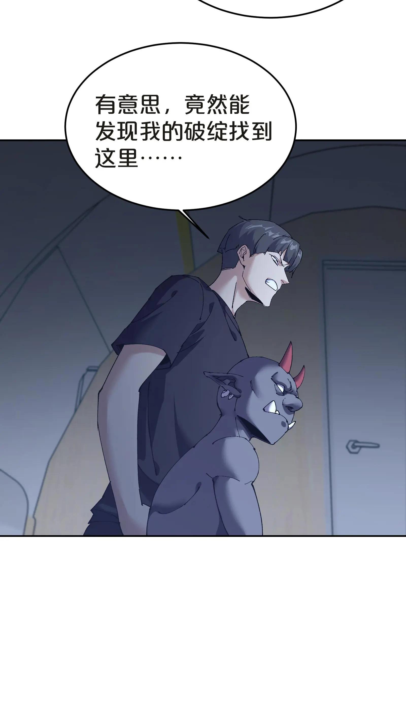 第141话 飞机顶端的战斗