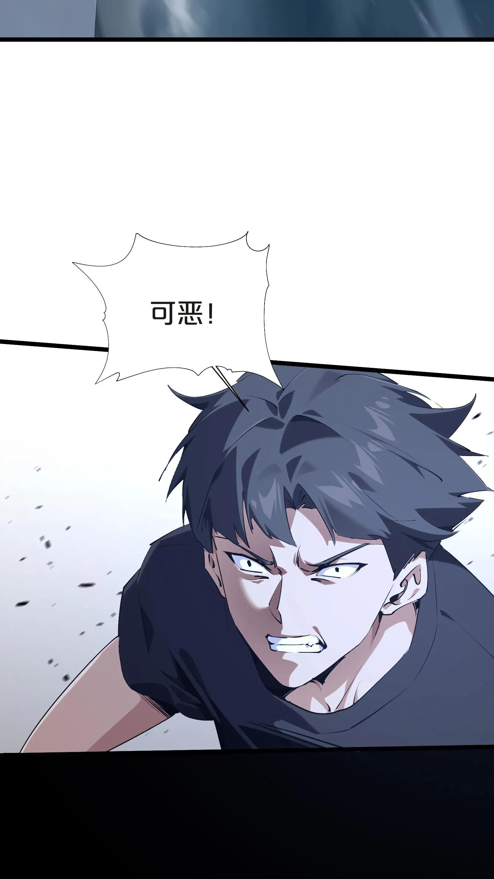 第142话 跳机