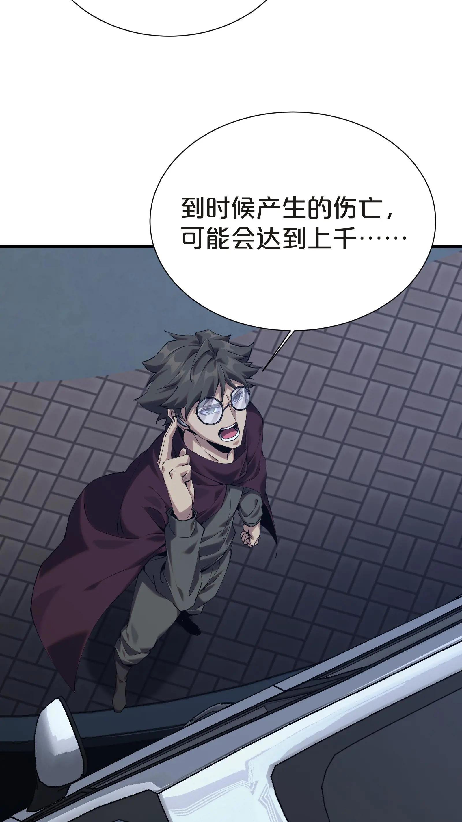 第143话 电话
