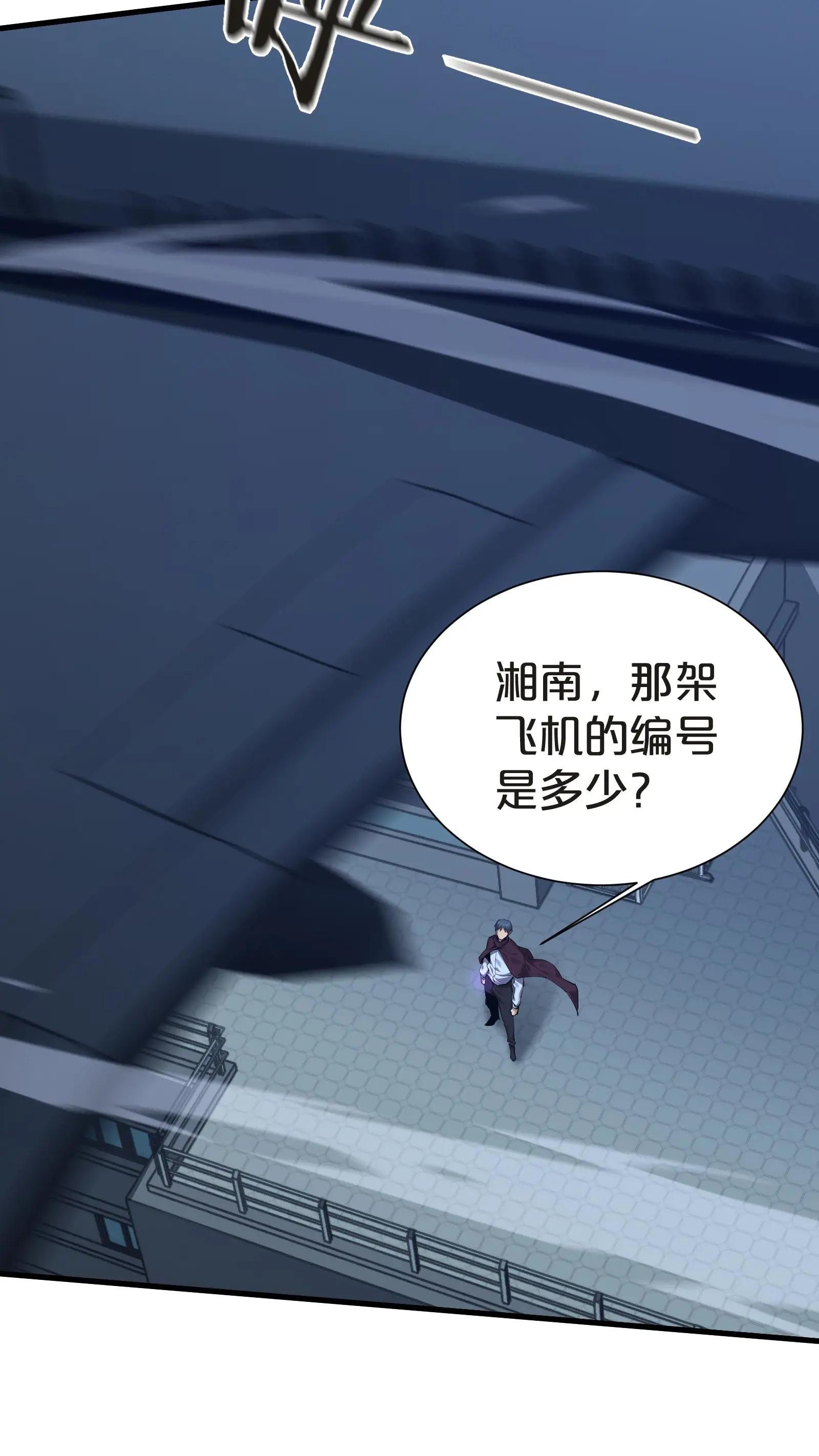 第143话 电话