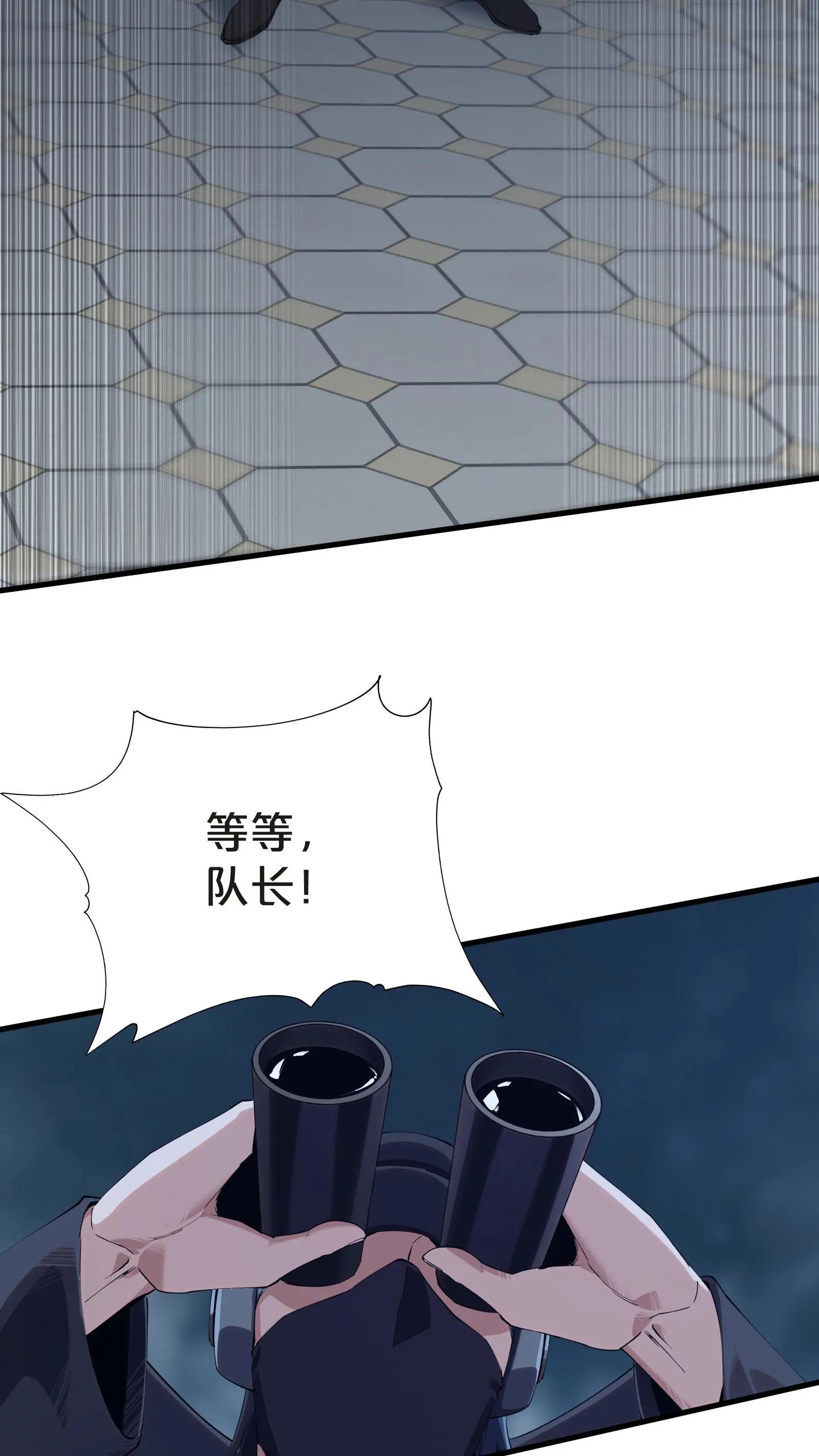 第143话 电话