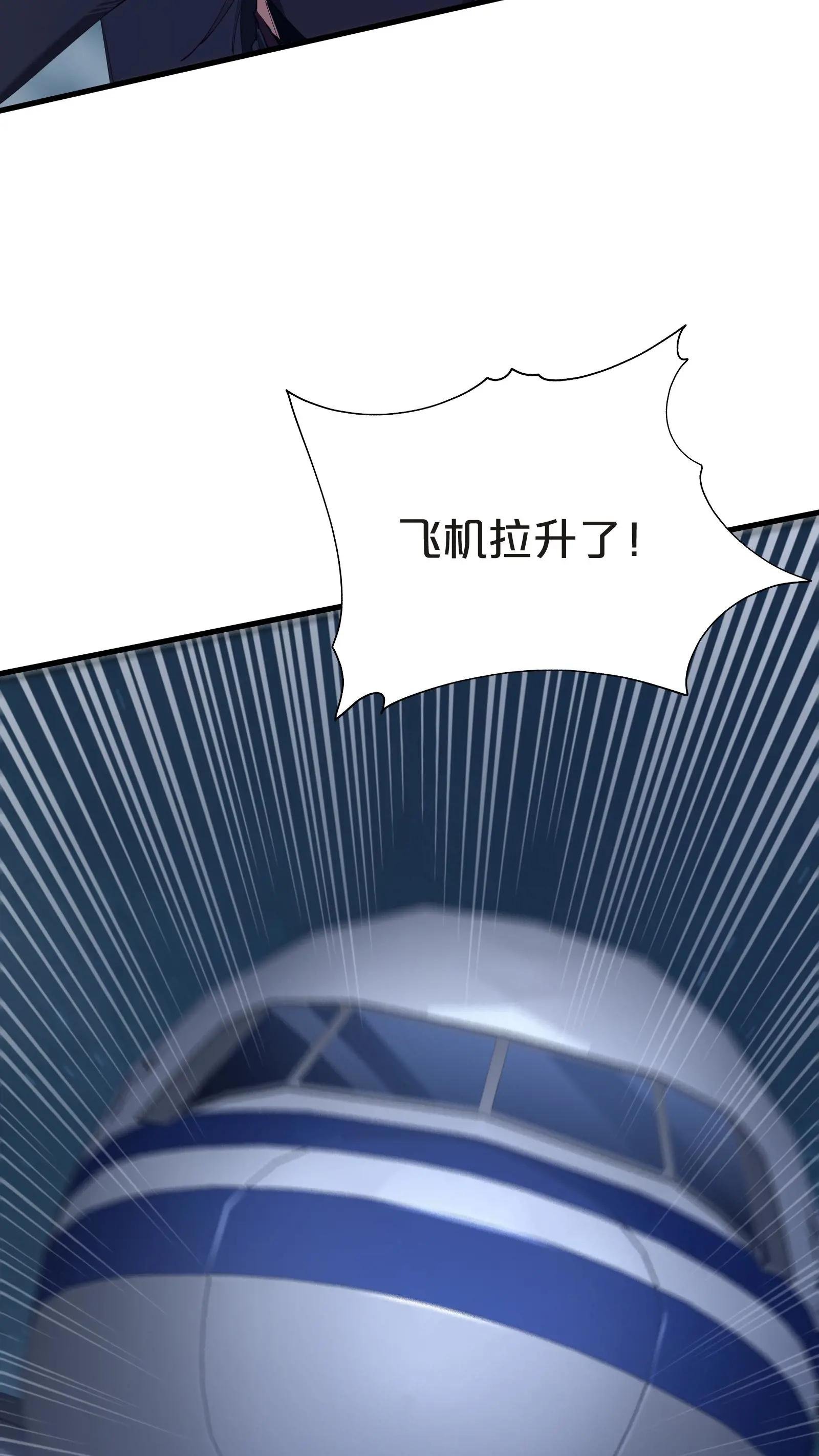 第143话 电话