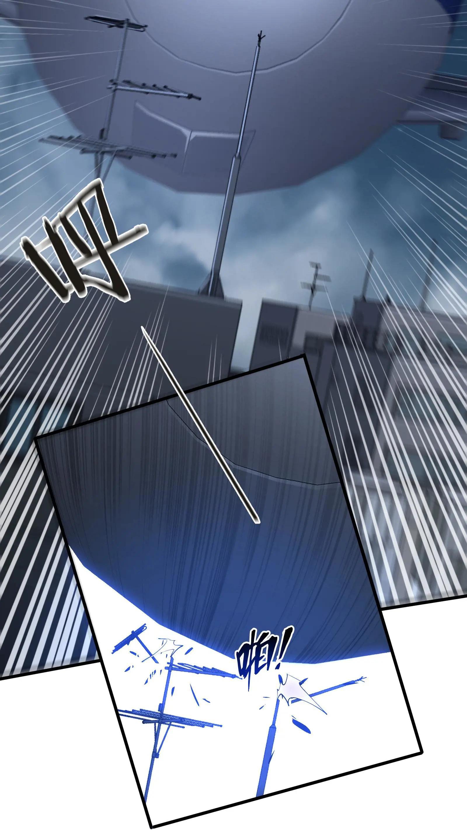 第143话 电话