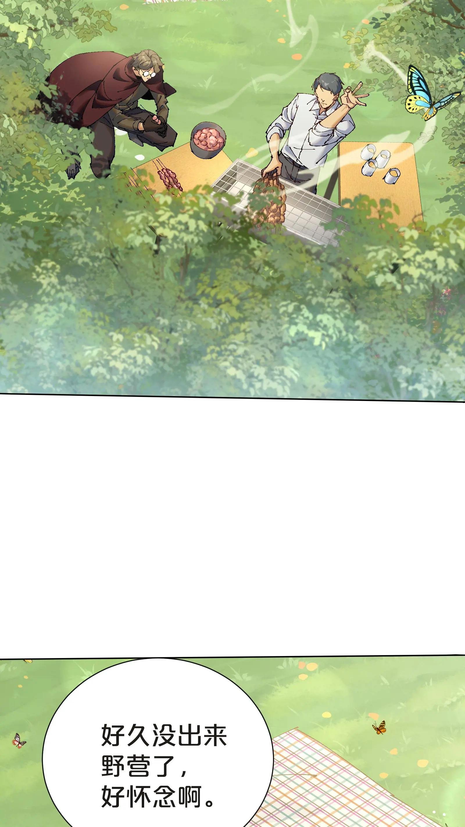 第144话 全境封锁