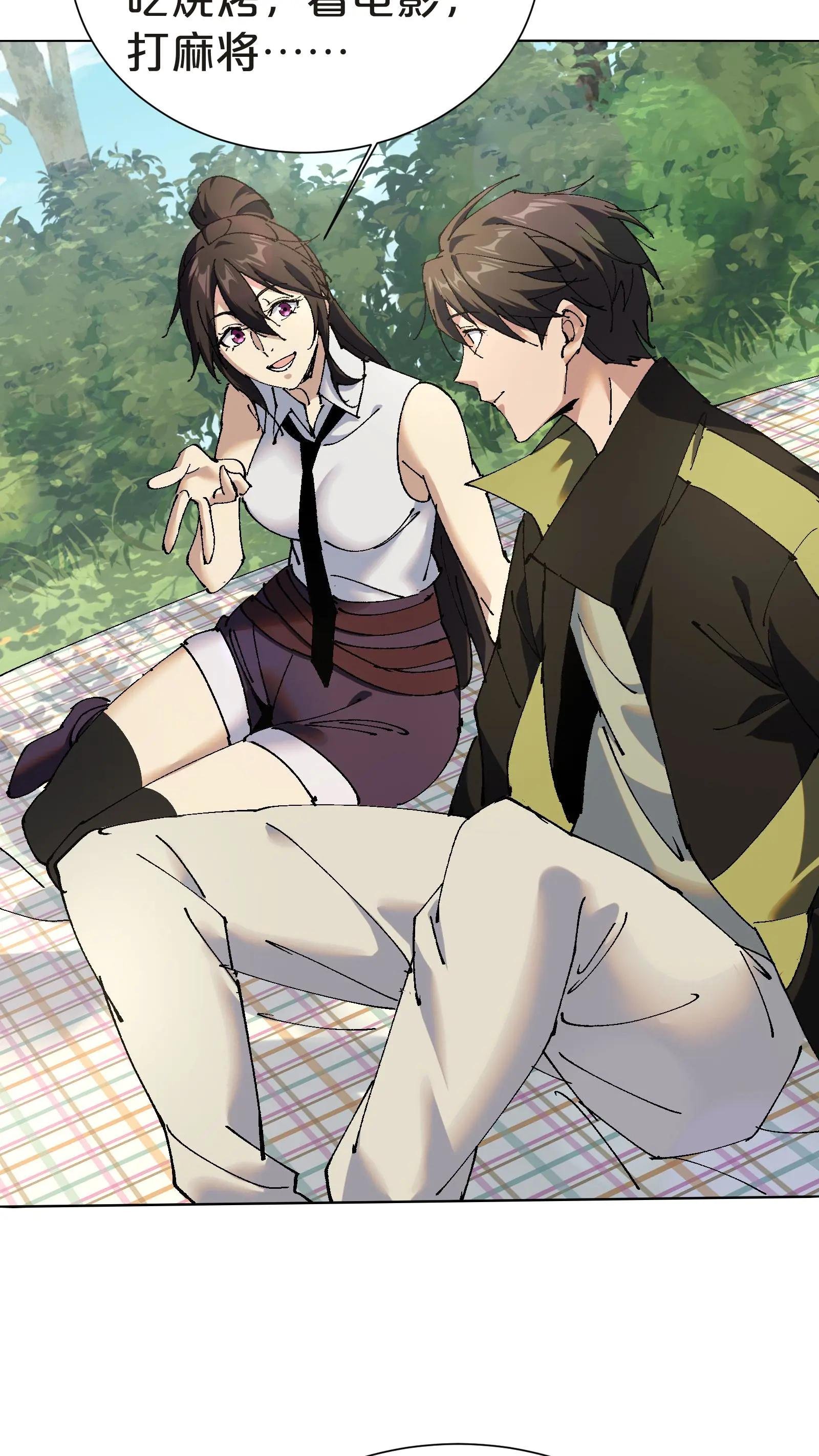 第144话 全境封锁