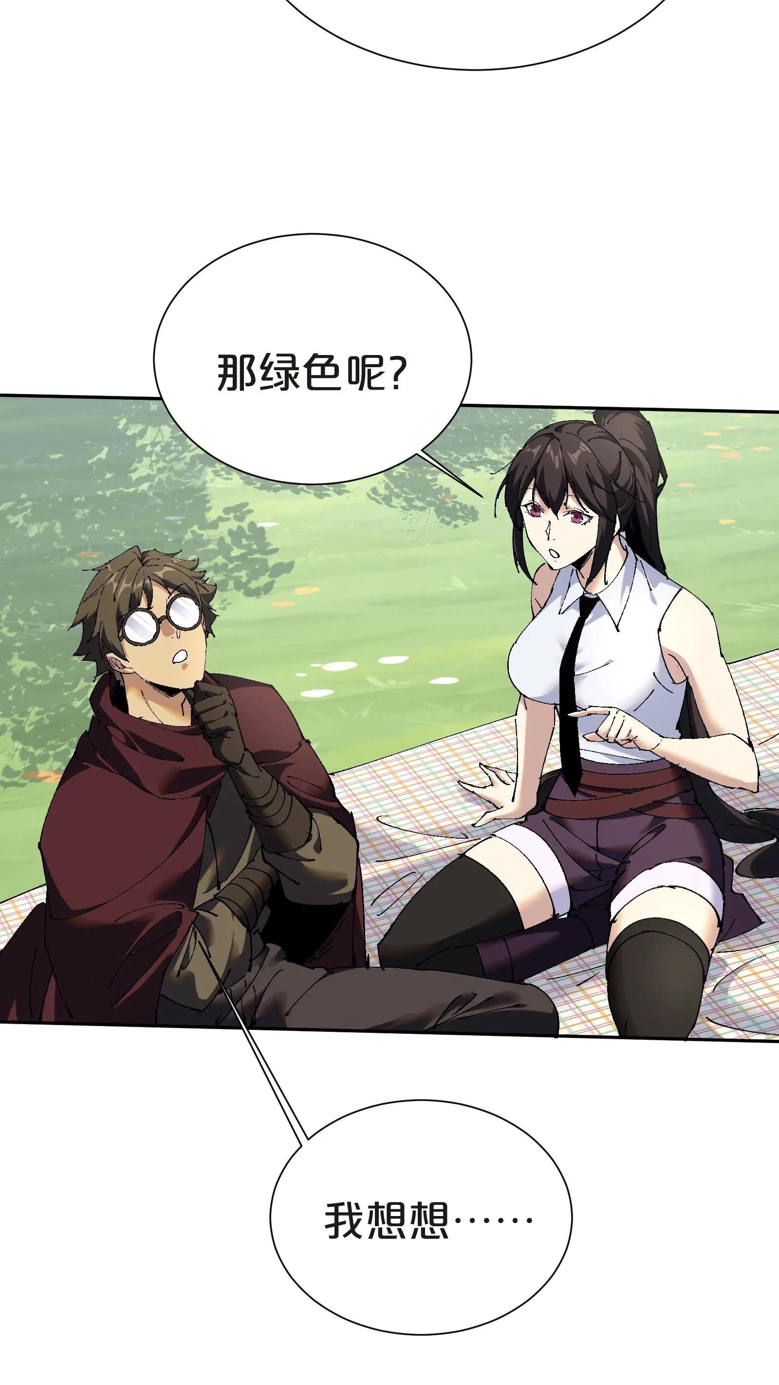 第144话 全境封锁
