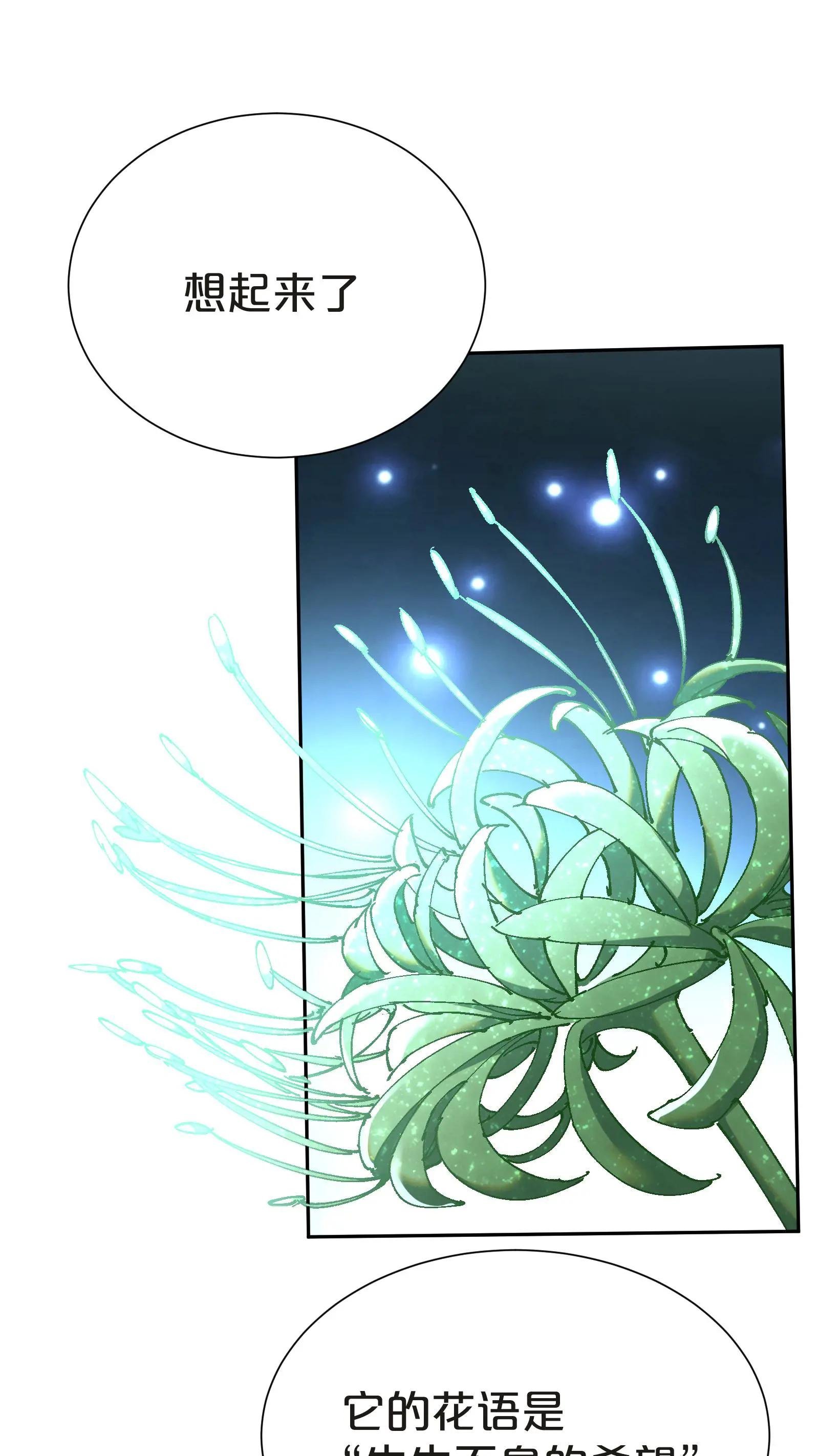 第144话 全境封锁