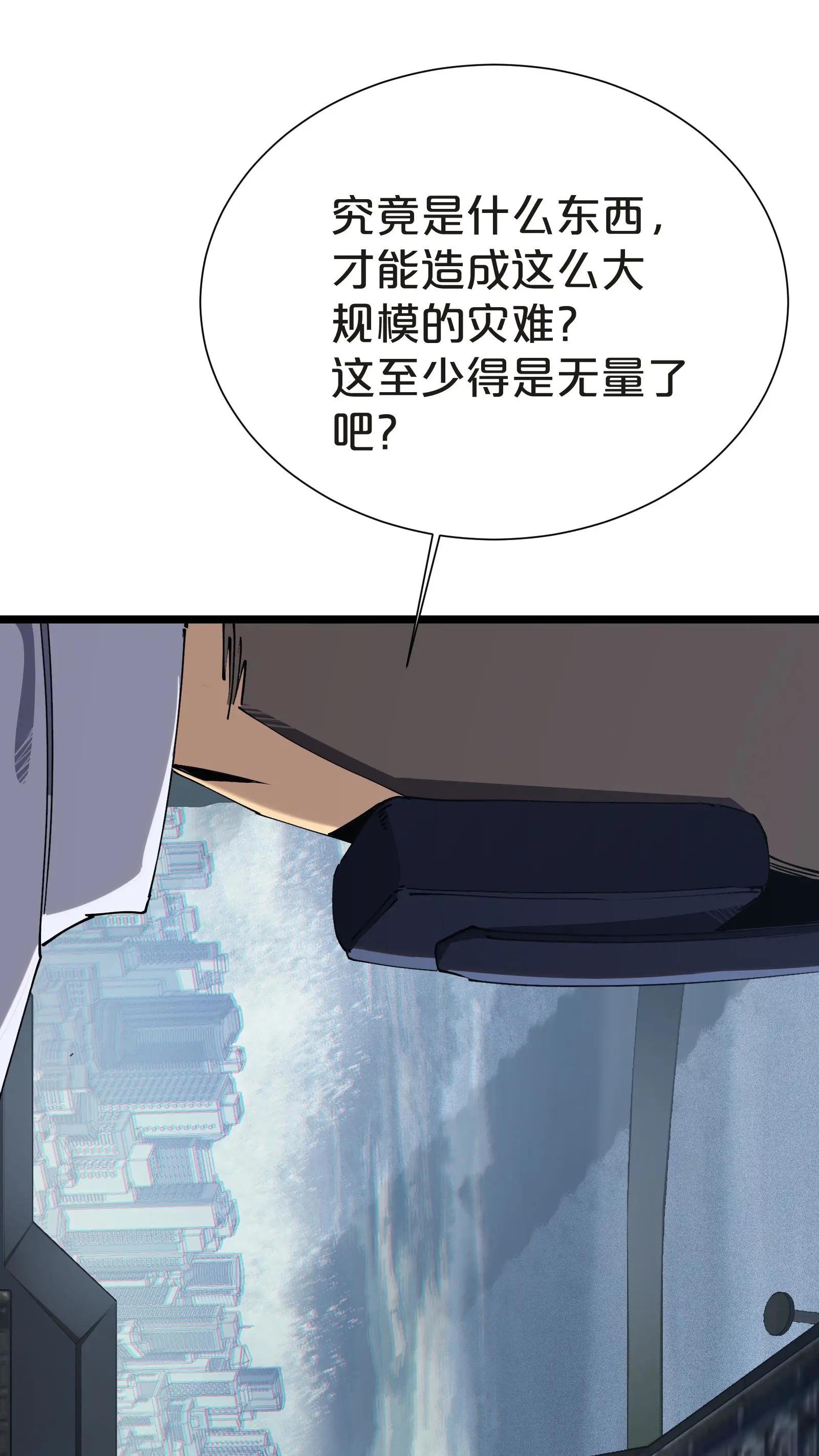 第145话 神明禁行