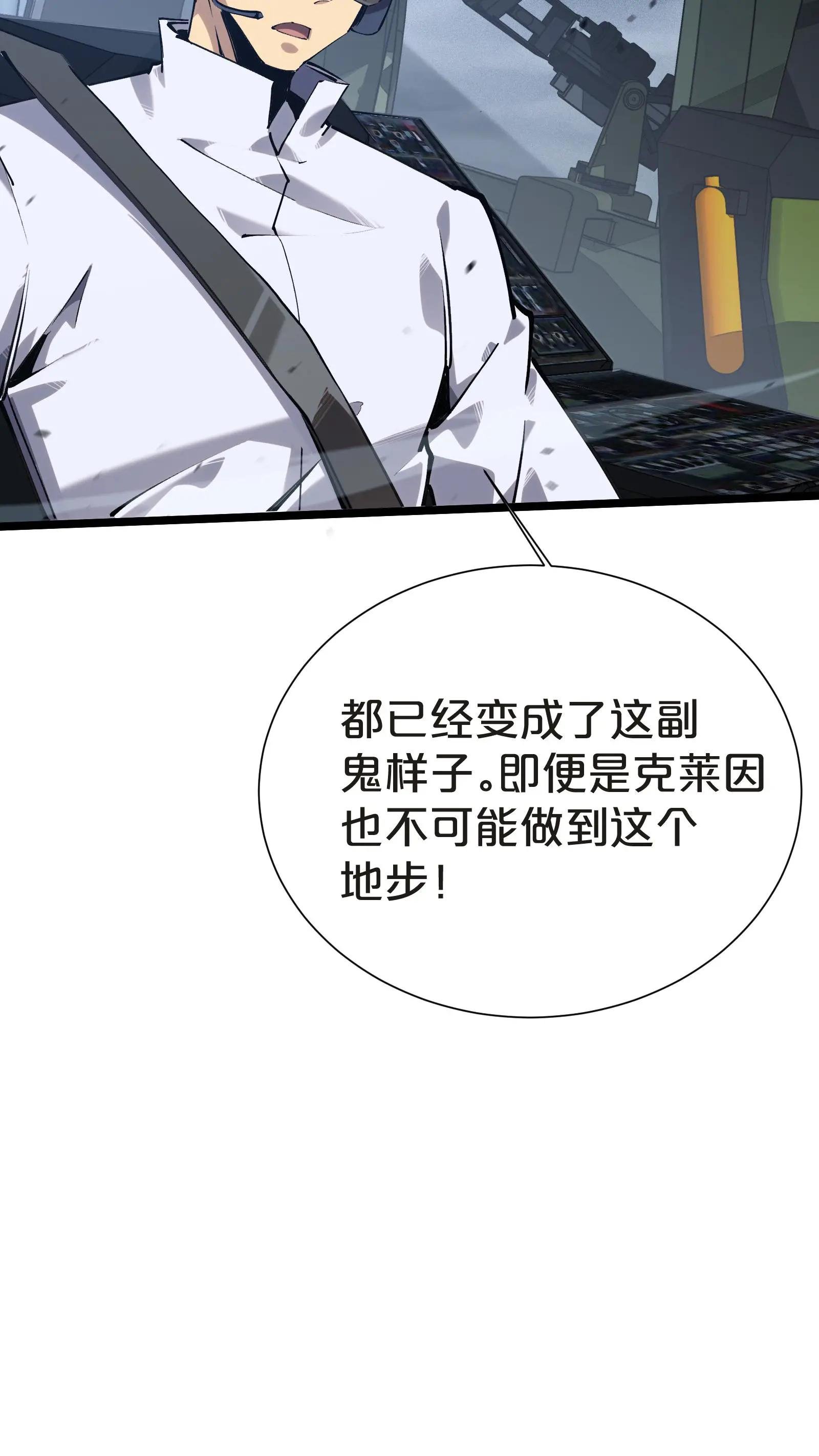 第145话 神明禁行