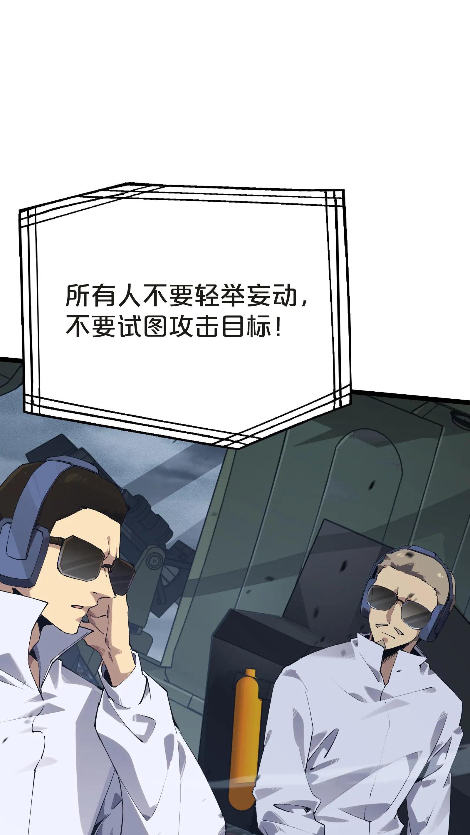 第145话 神明禁行