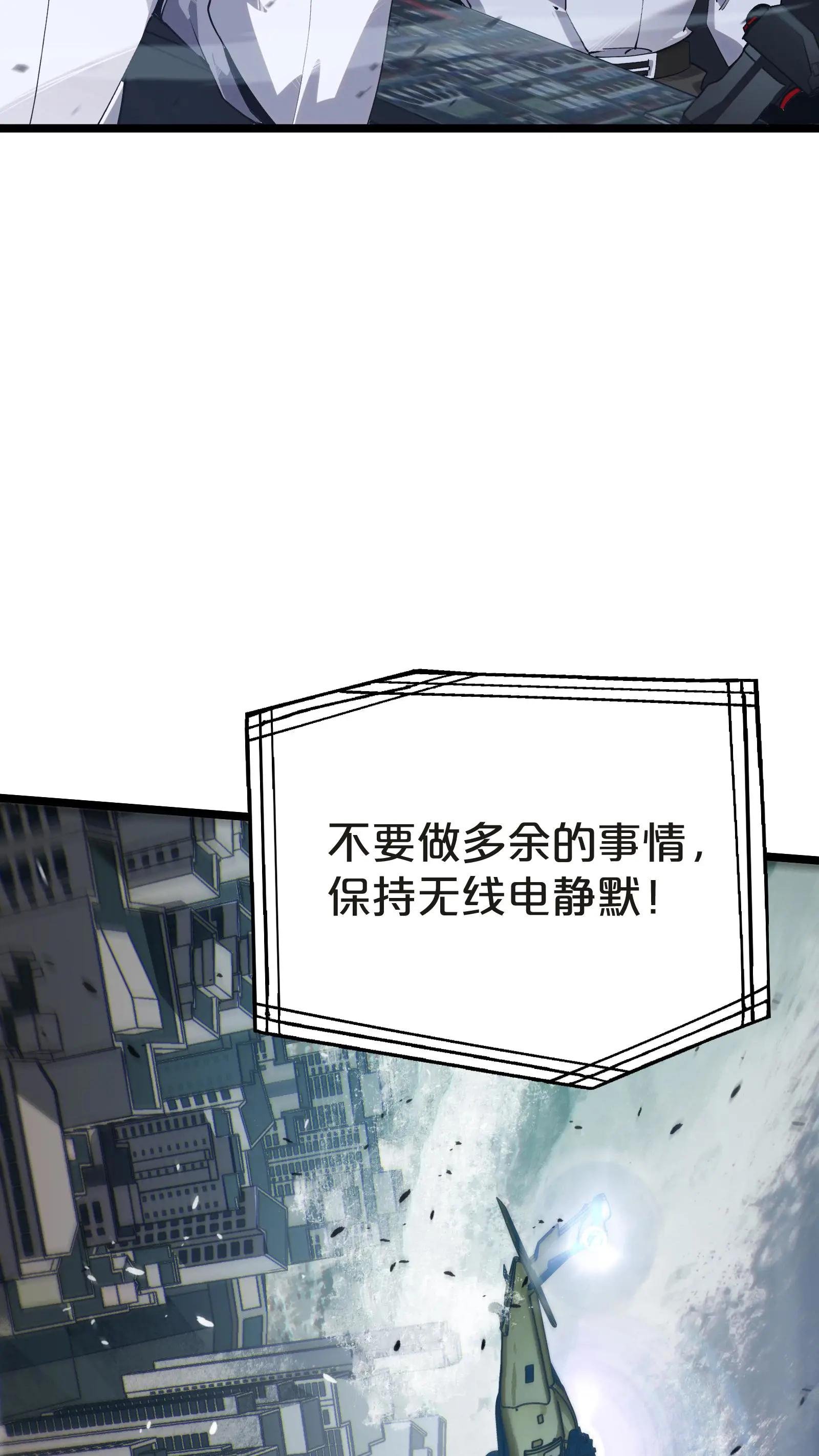 第145话 神明禁行