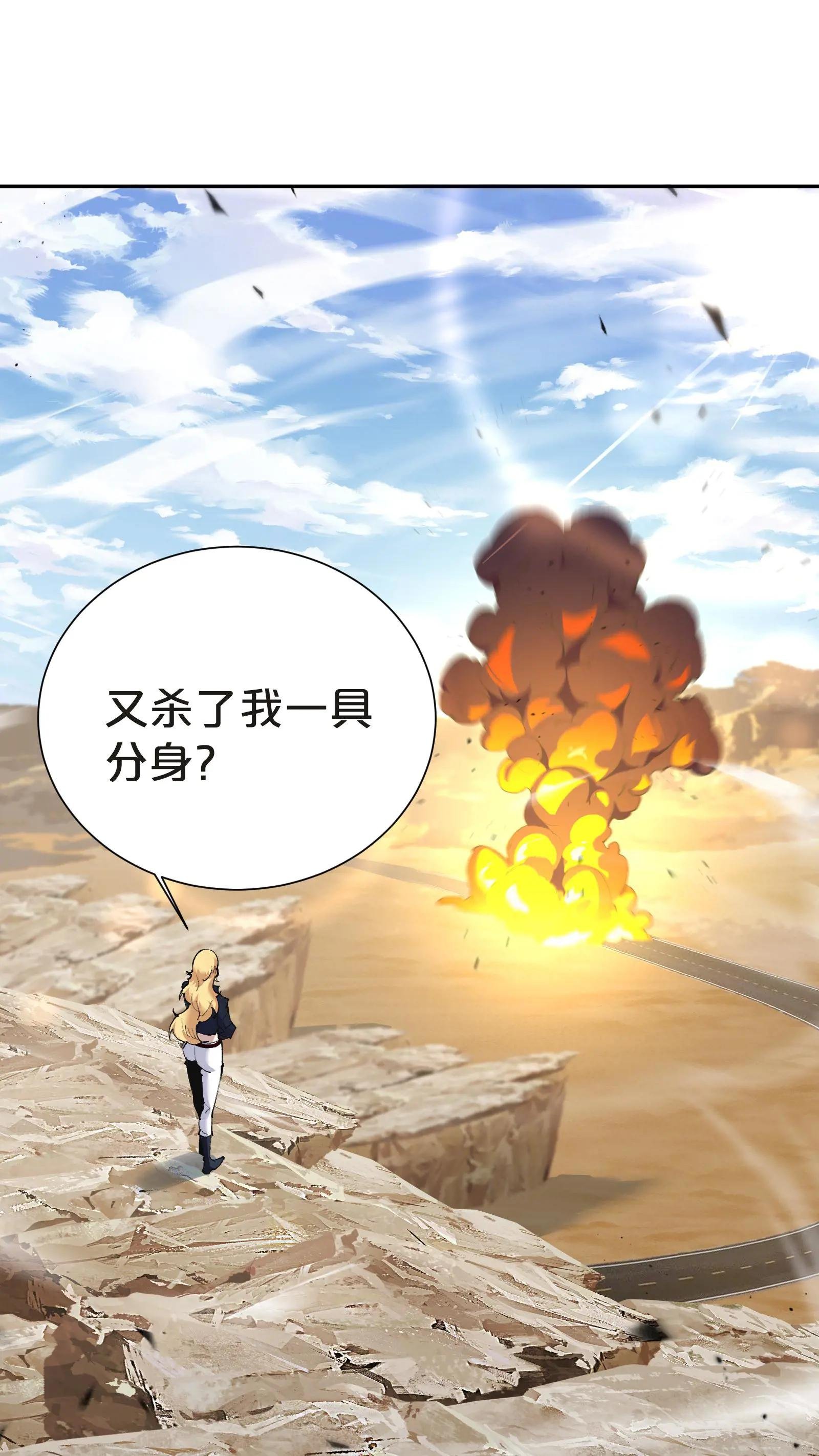 第146话 山雨欲来