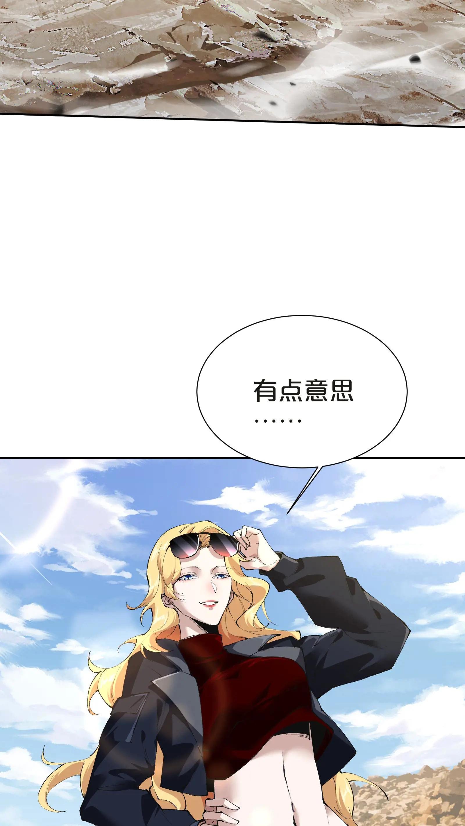 第146话 山雨欲来