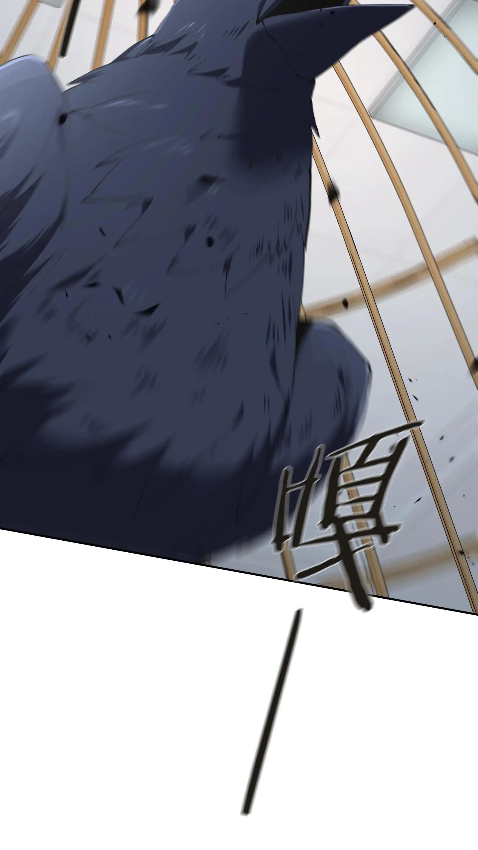第146话 山雨欲来