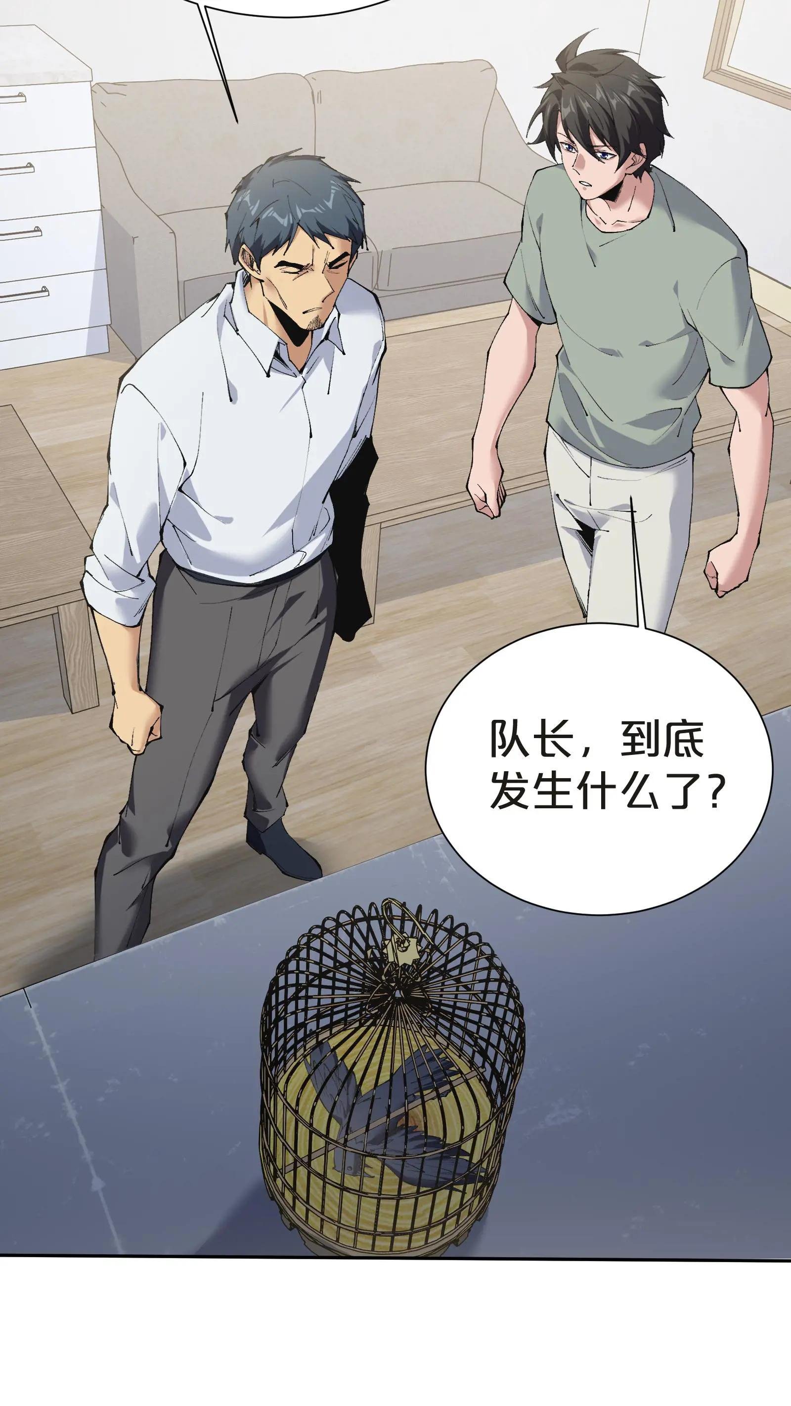 第146话 山雨欲来