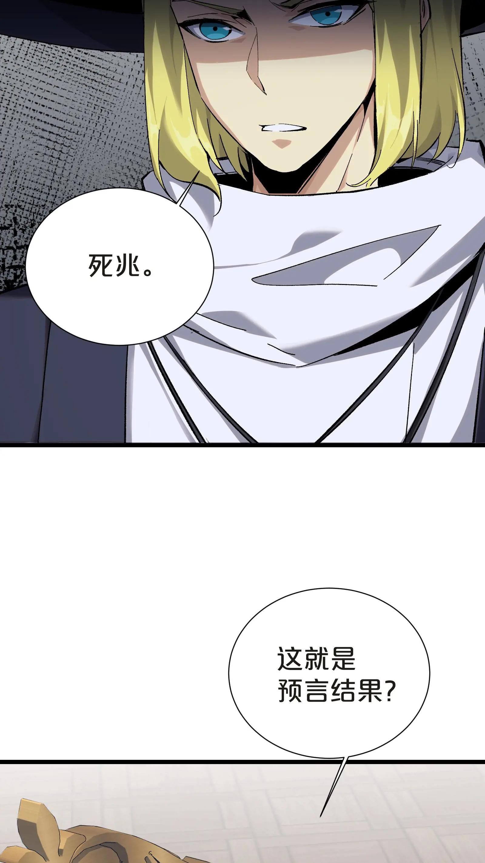 第147话 我们一起捉水母