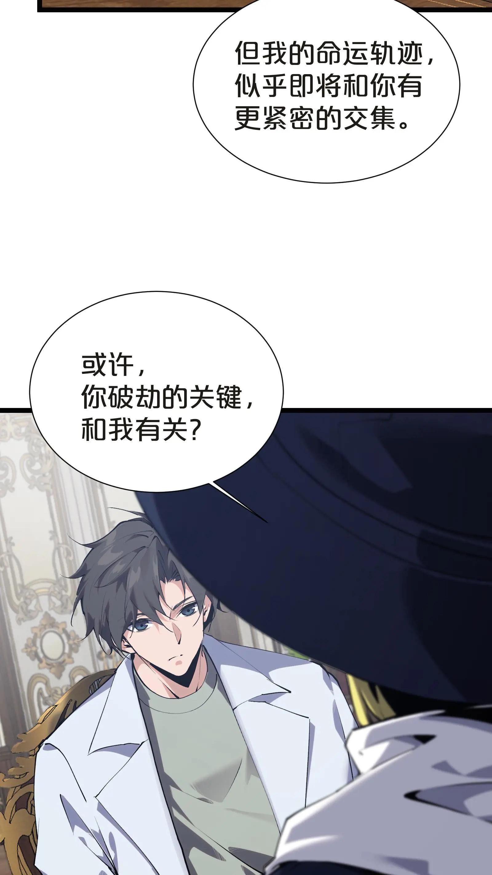 第147话 我们一起捉水母