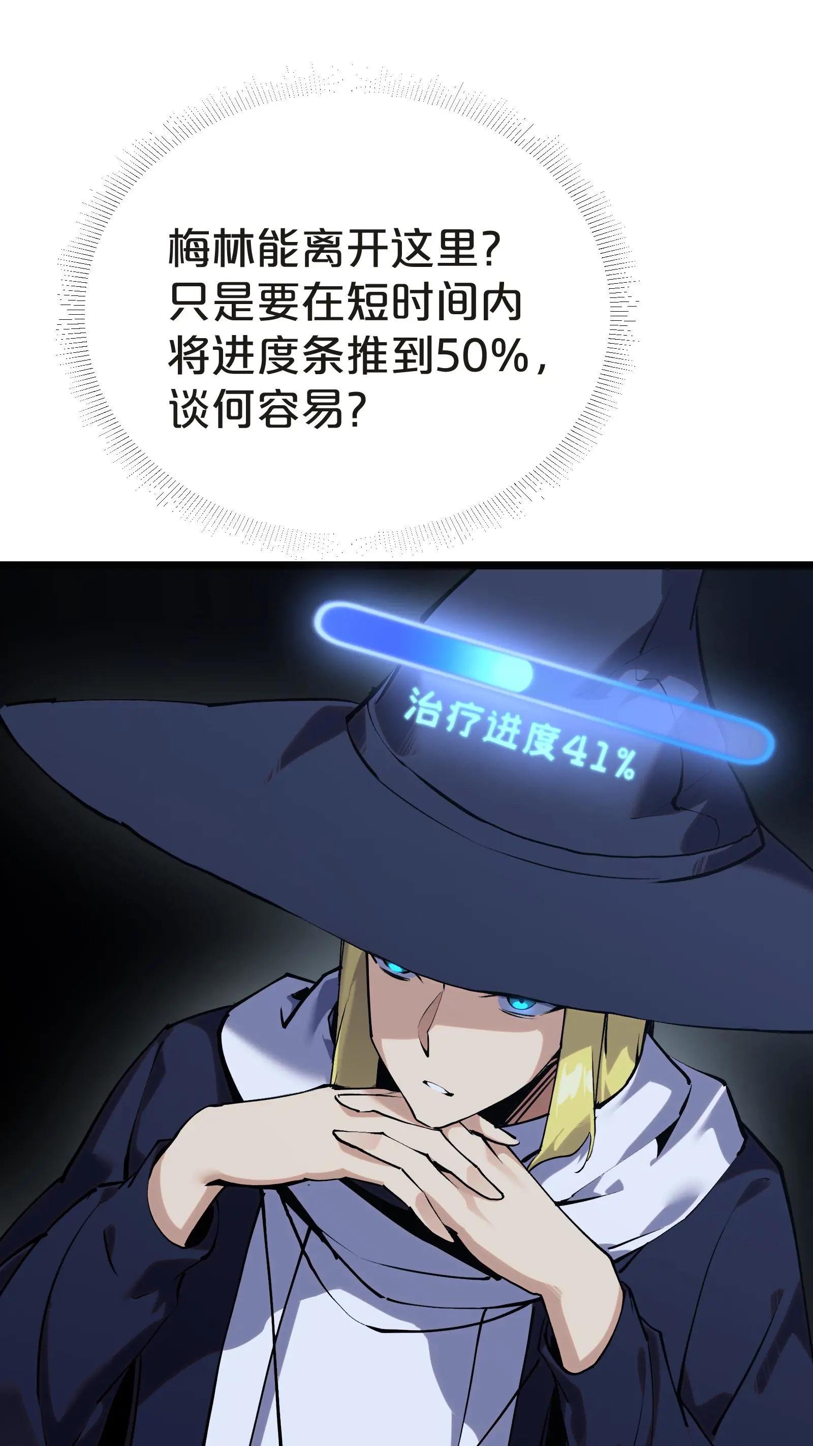 第147话 我们一起捉水母